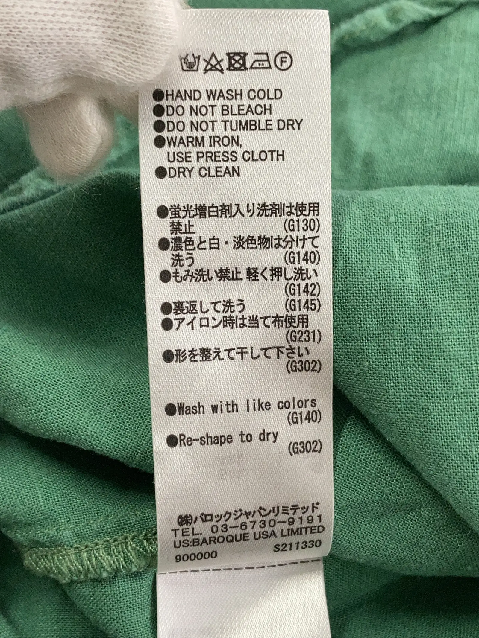 https://r2-worker.digdig.jp/product/8d84e310-7e7d-49cf-bc57-d5e0e479a3be/d3c33ba0-44e7-4e9d-a145-5b4201d703d7