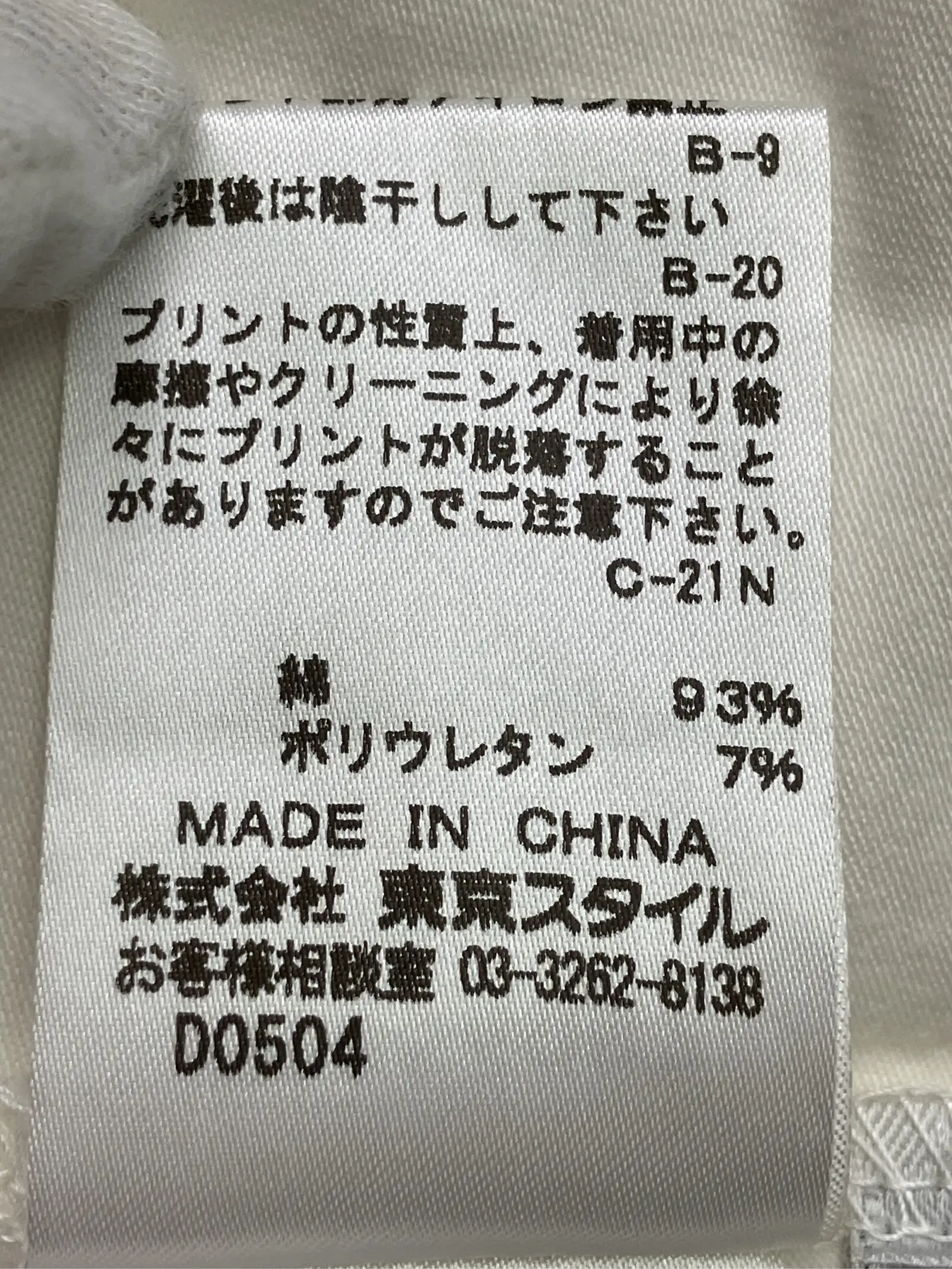 https://r2-worker.digdig.jp/product/8d873761-32b4-4b48-98ee-9cdec69c35ac/e92721cc-1f5a-4959-a71f-e5fa7f28e2ac