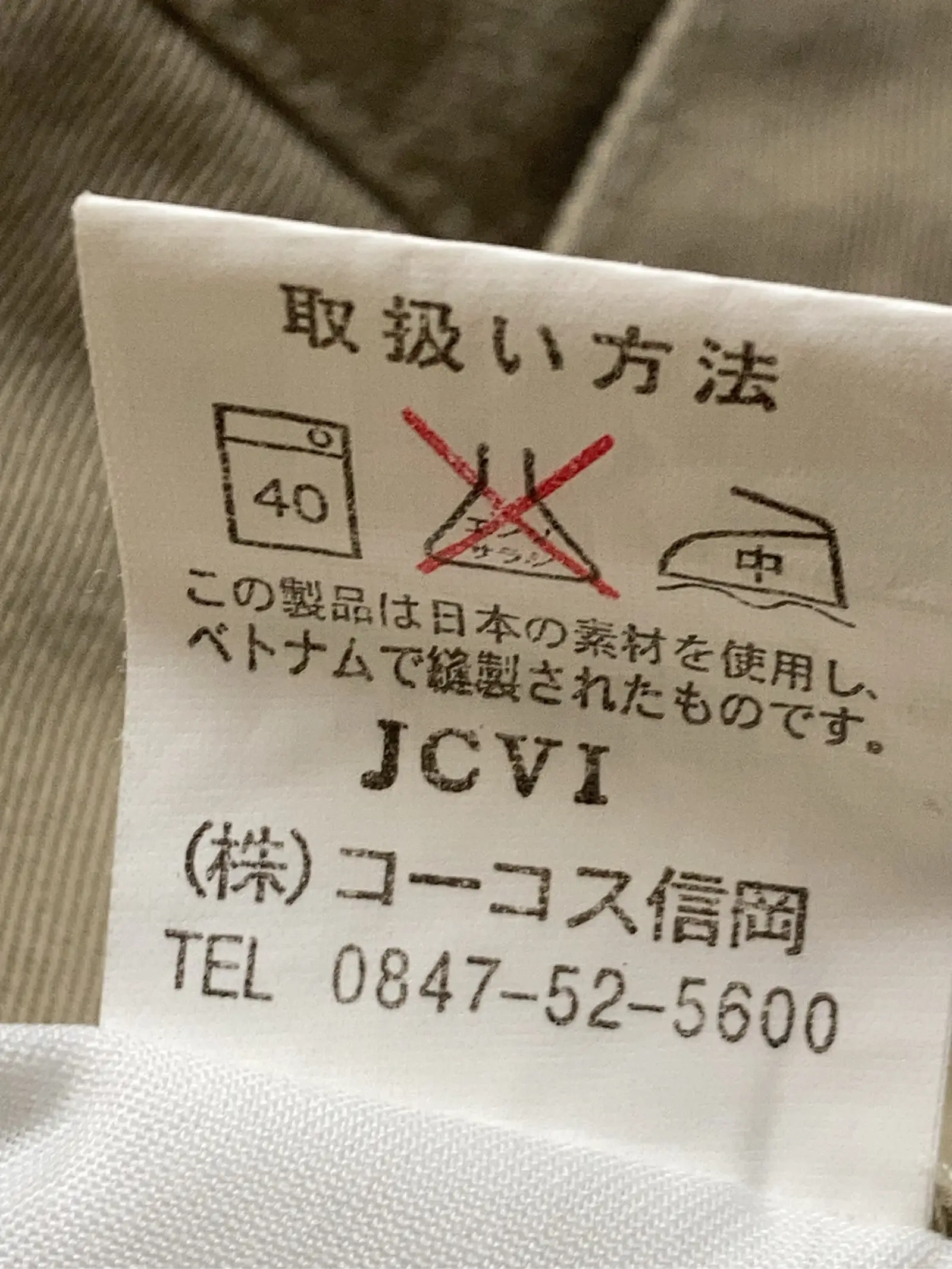 https://r2-worker.digdig.jp/product/8d9460cc-801f-47b3-b50c-b5c62cf1a96a/5aaa0308-ca74-44db-b8e7-2bb92605d2b2