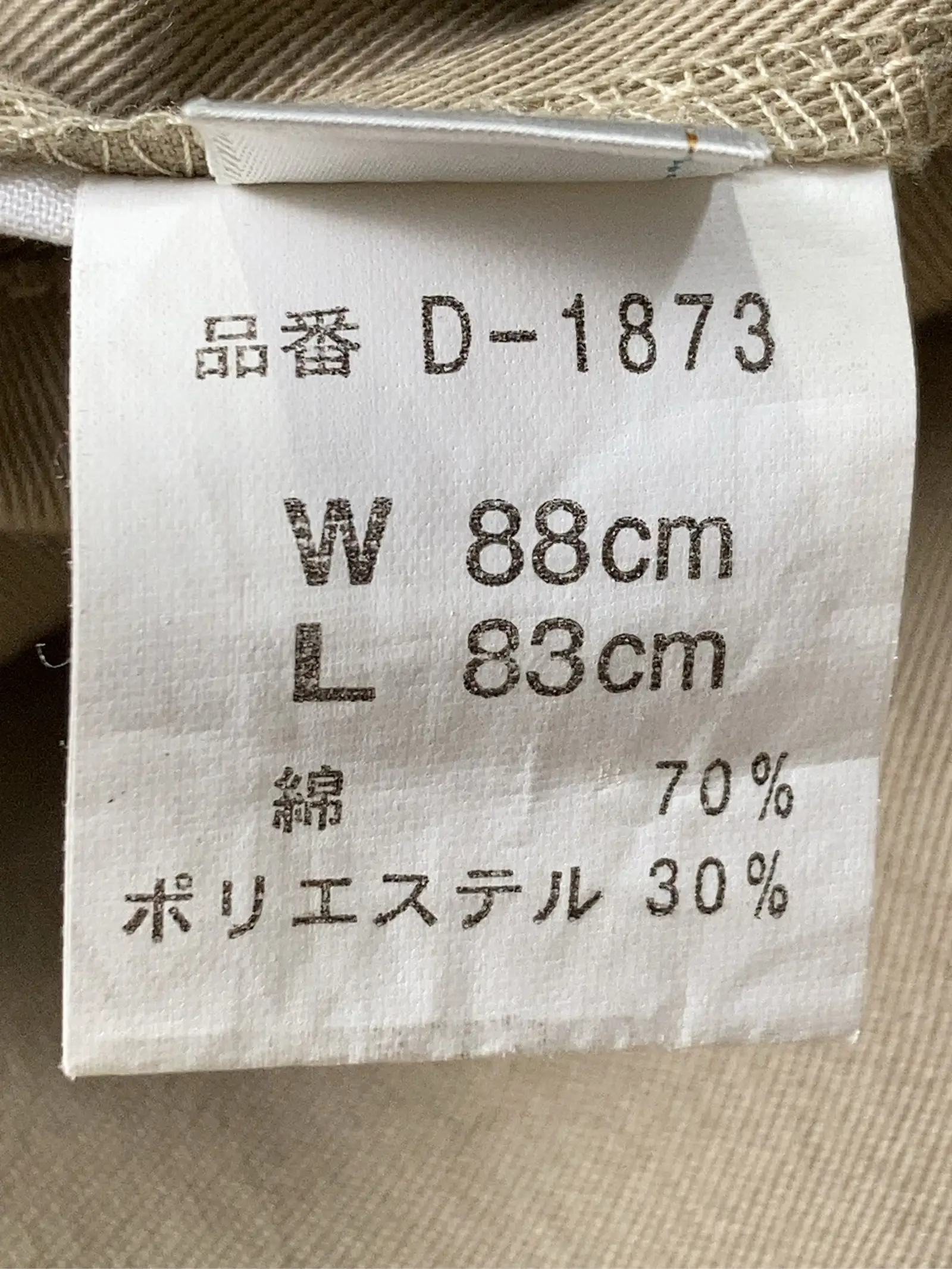 https://r2-worker.digdig.jp/product/8d9460cc-801f-47b3-b50c-b5c62cf1a96a/96505ab0-e038-47bb-93f1-1dc16f6f6eea