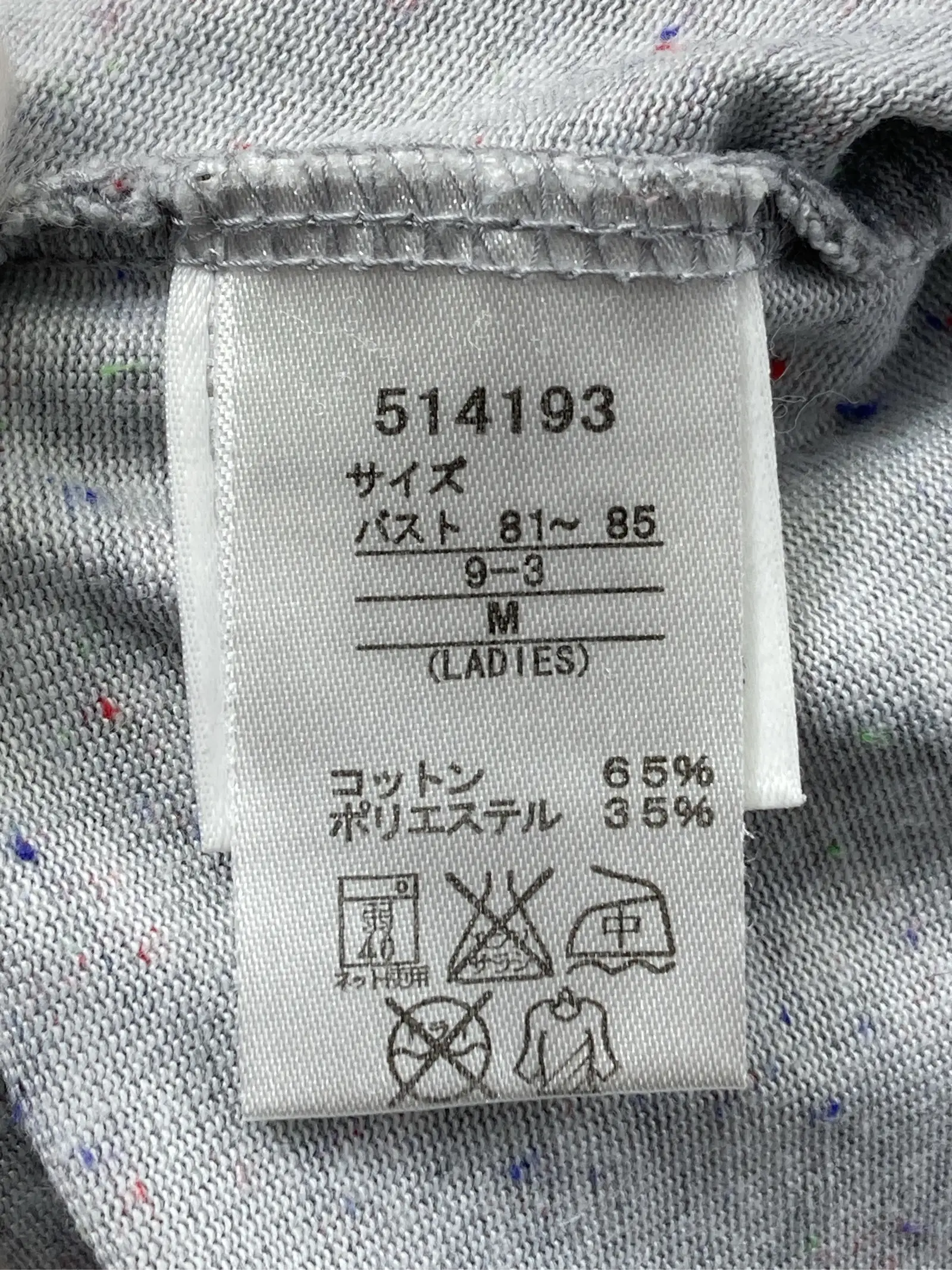 https://r2-worker.digdig.jp/product/8d96138e-aa42-47d4-b561-e1a2dddb370c/7924b7ce-ac4e-43ed-a1a9-2cbc72c38ea0