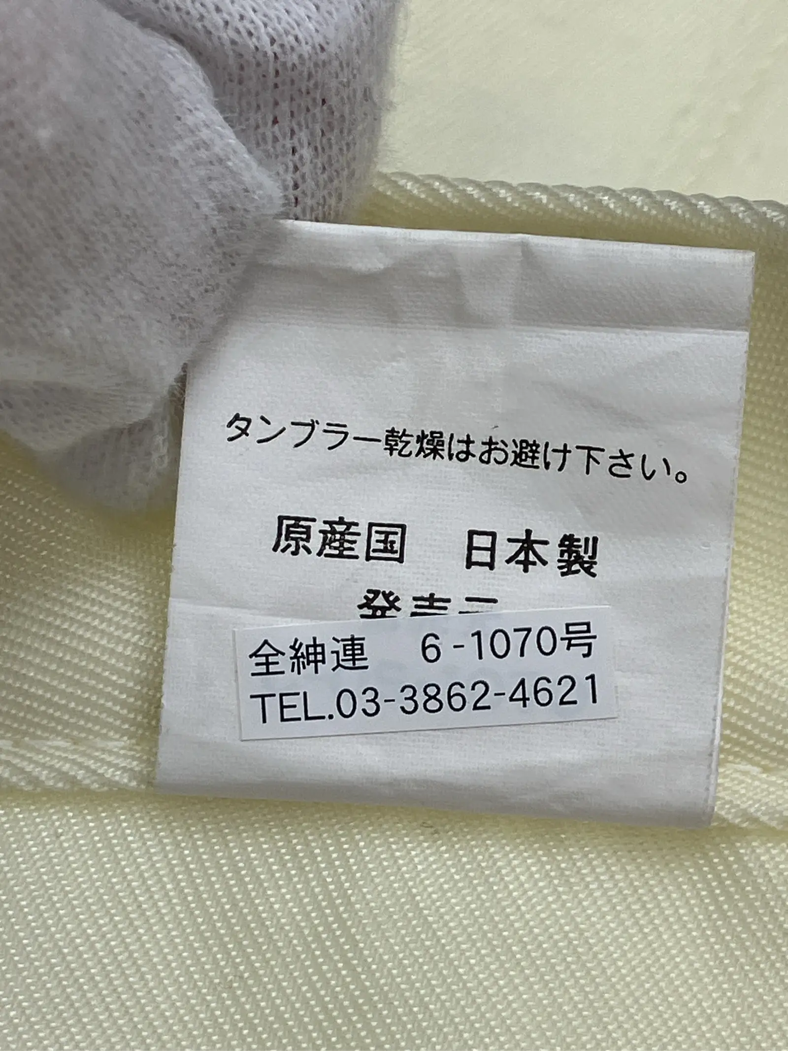 https://r2-worker.digdig.jp/product/8d963394-9735-4b06-80c8-8c26b74f27f3/461a260a-69df-4677-ab89-7d1e76f989a0
