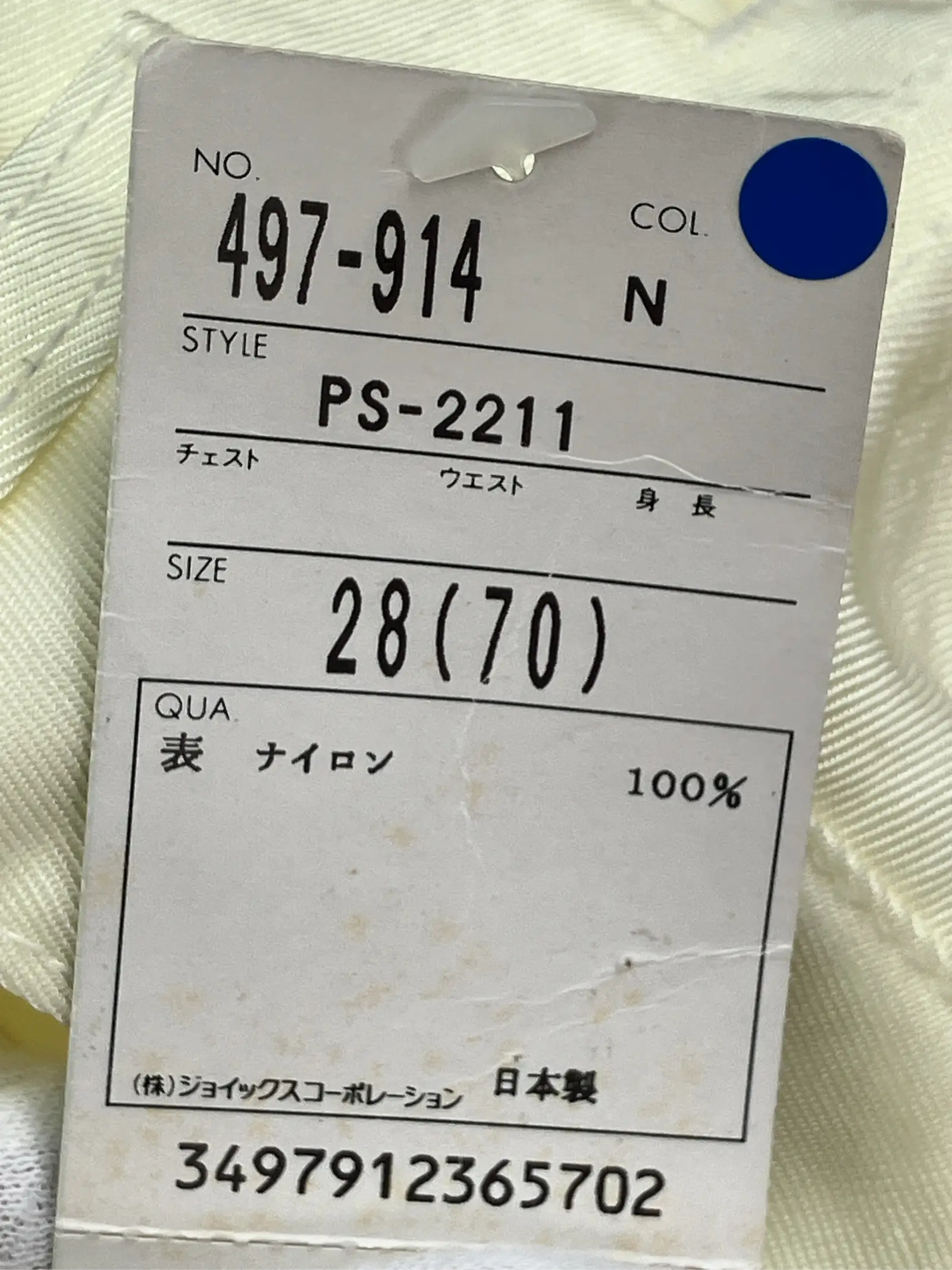https://r2-worker.digdig.jp/product/8d963394-9735-4b06-80c8-8c26b74f27f3/66cb9959-8f58-4115-a493-61bf97b95623