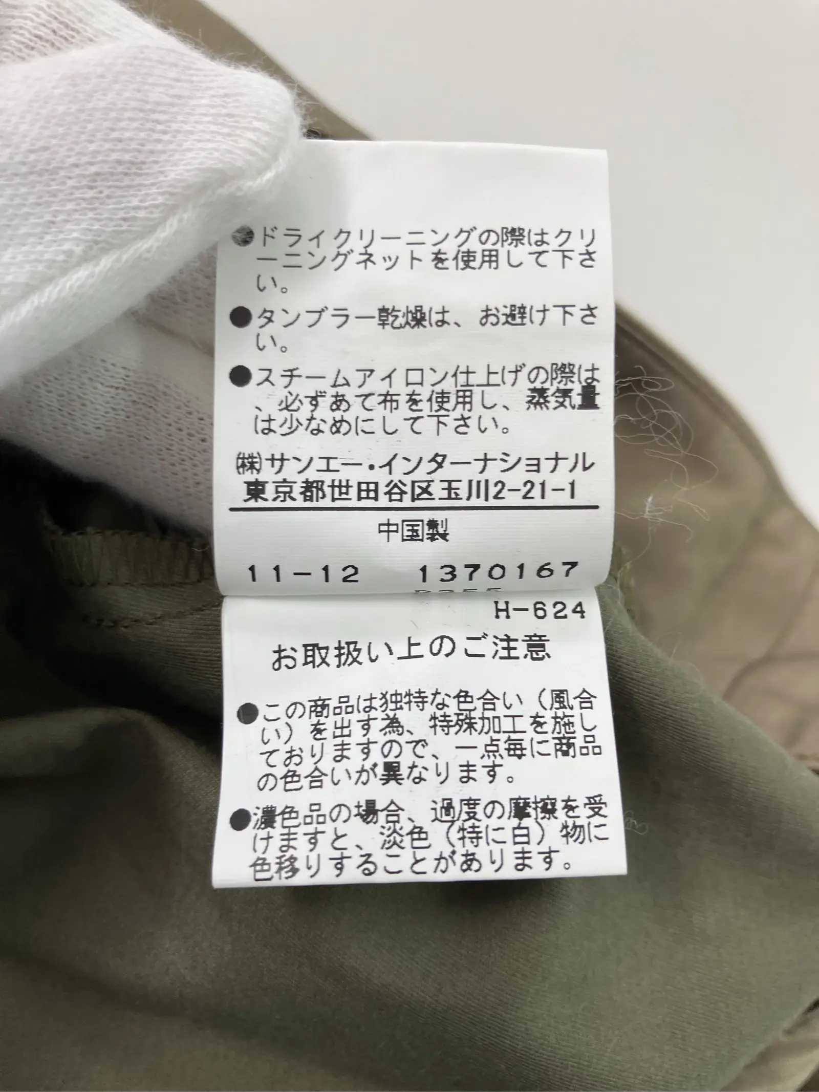 https://r2-worker.digdig.jp/product/8d97b477-bf42-42b4-bf05-4fe463bfe015/d03aaf09-3762-4749-8785-6e15cab82377
