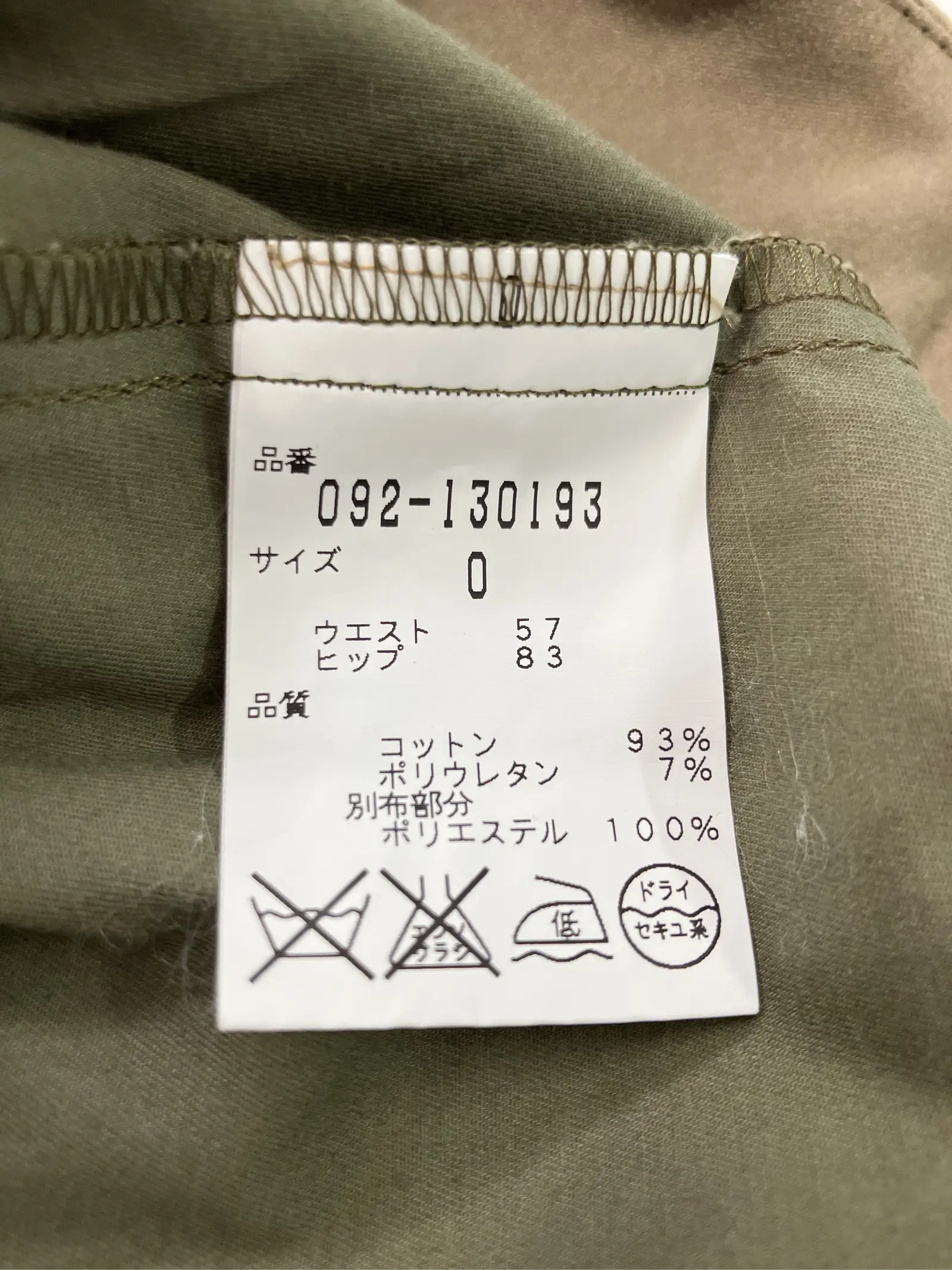 https://r2-worker.digdig.jp/product/8d97b477-bf42-42b4-bf05-4fe463bfe015/ef85cabc-d29c-4d16-9d4f-d3ab869cb70d