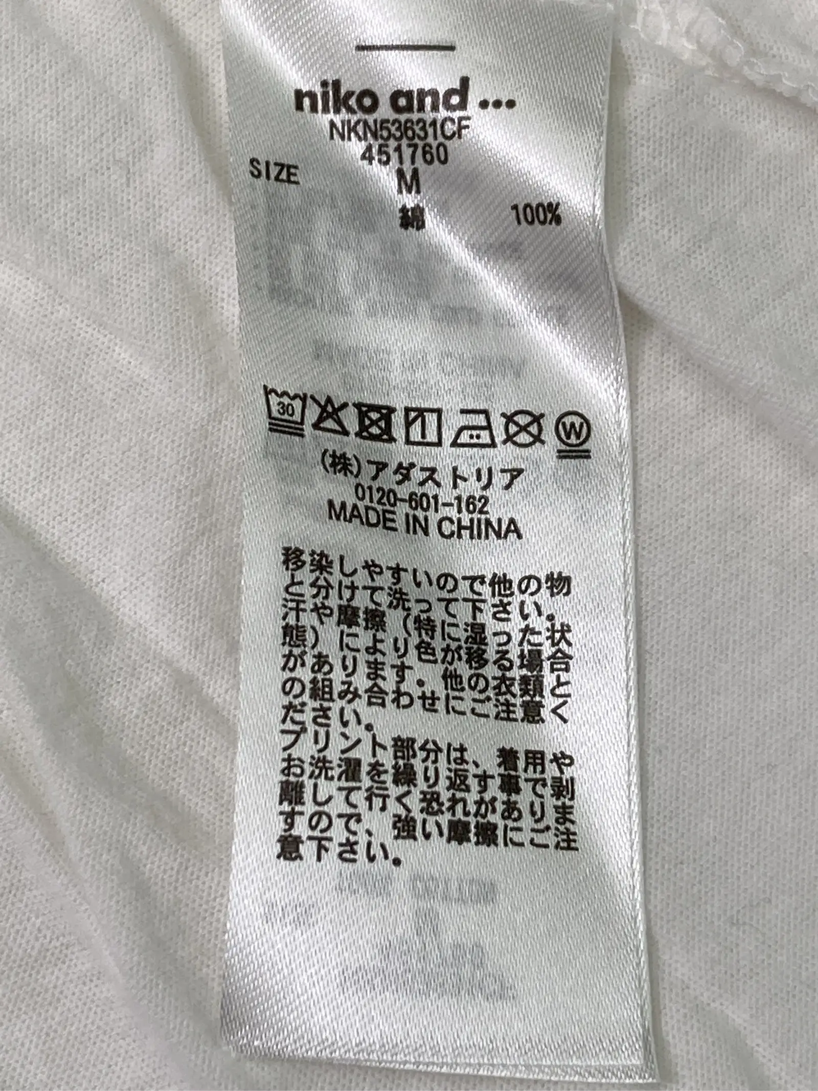 https://r2-worker.digdig.jp/product/8d9ecb84-e620-440b-b02d-4fe56bcc6ce6/7511928d-ccbe-4569-be77-46868085273e