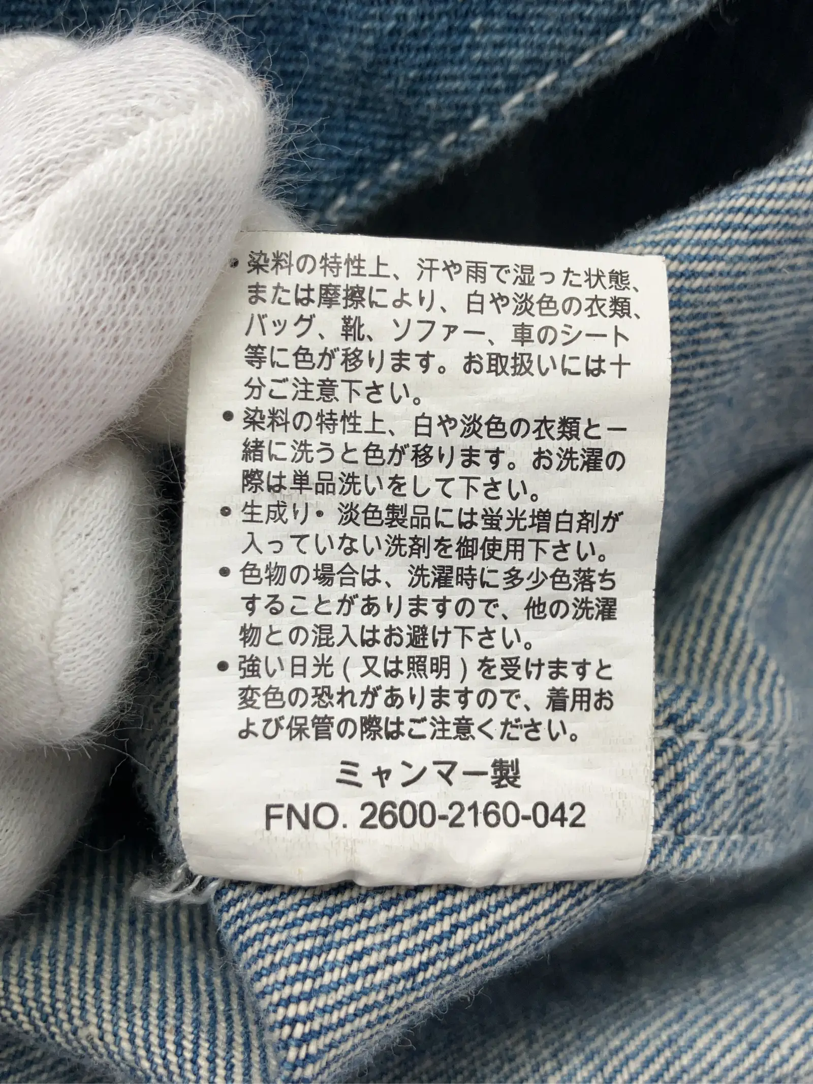 https://r2-worker.digdig.jp/product/8d9f2c1f-04c9-45ca-9d8f-c5318a2d031a/f61ea2ba-08b9-4b7b-98ef-b76eb3e6341b