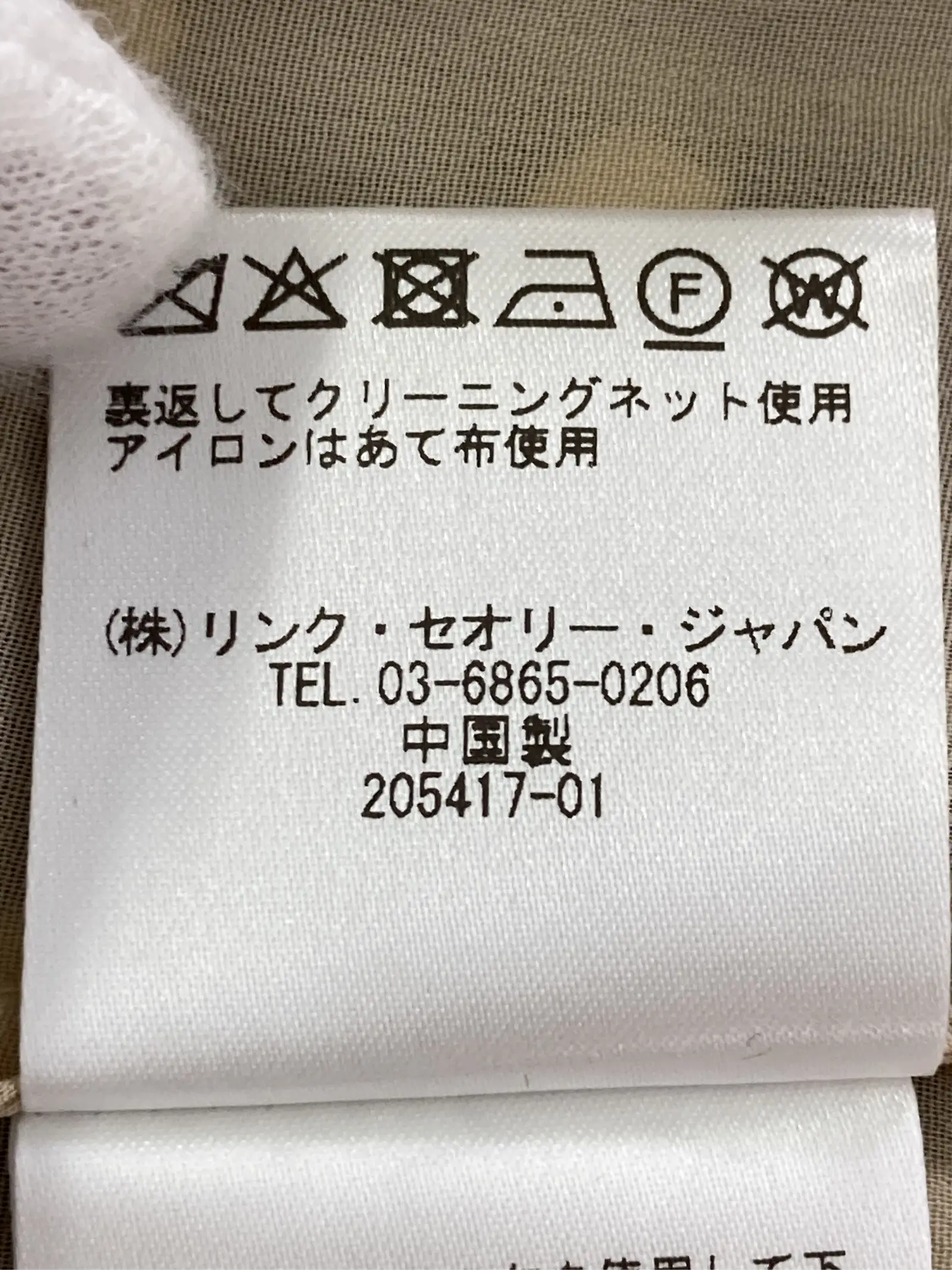 https://r2-worker.digdig.jp/product/8da47170-d6a9-4acb-af19-922fbd8be39c/4f3cde01-e458-41fb-a87a-bc2eeba71453