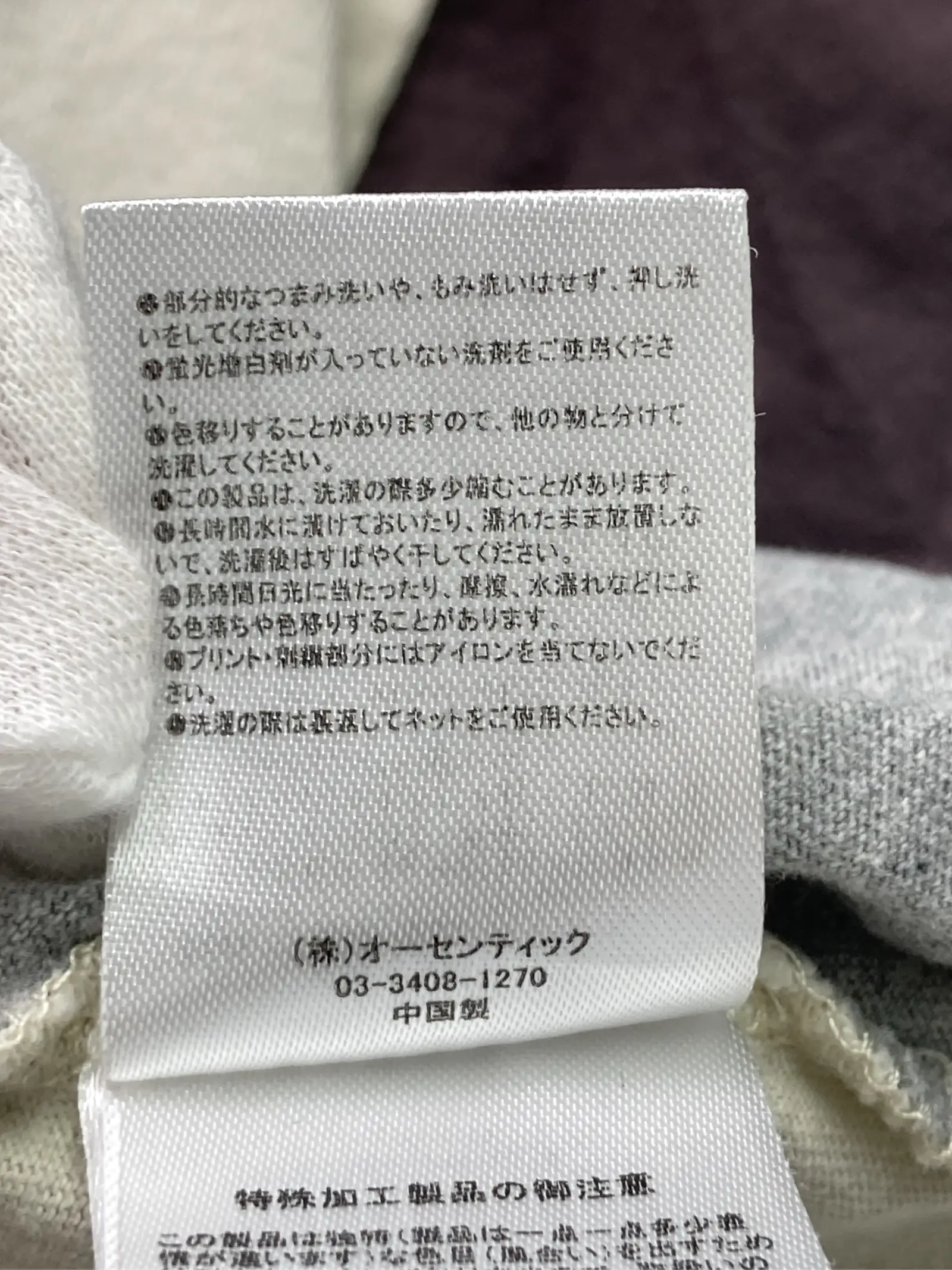 https://r2-worker.digdig.jp/product/8da70668-d79b-4755-93b8-84df2022e169/1ad517b7-df34-4a4f-9dfb-ab89152abae2