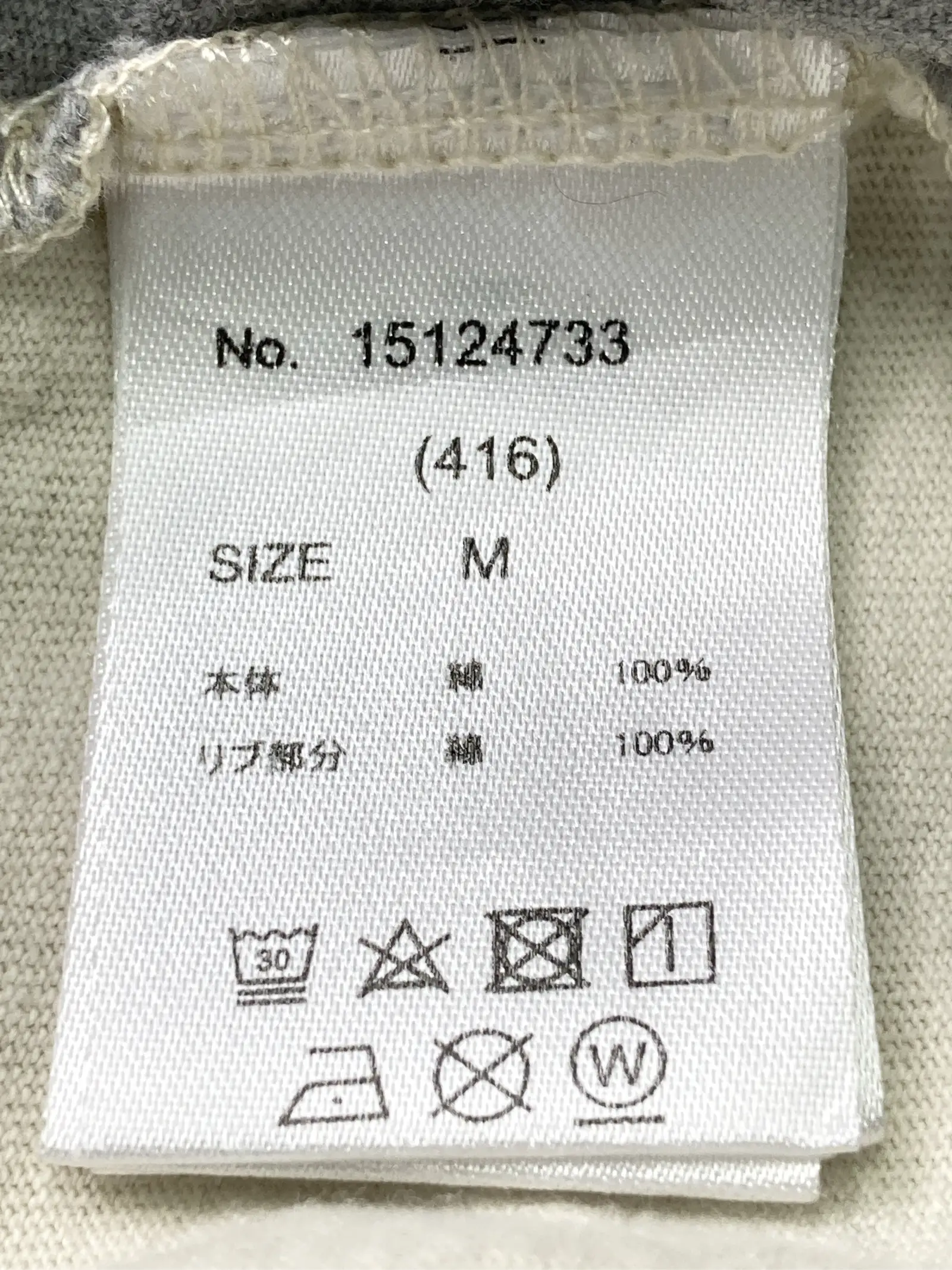 https://r2-worker.digdig.jp/product/8da70668-d79b-4755-93b8-84df2022e169/4e095995-4749-48c3-bf72-717a7c503aa8