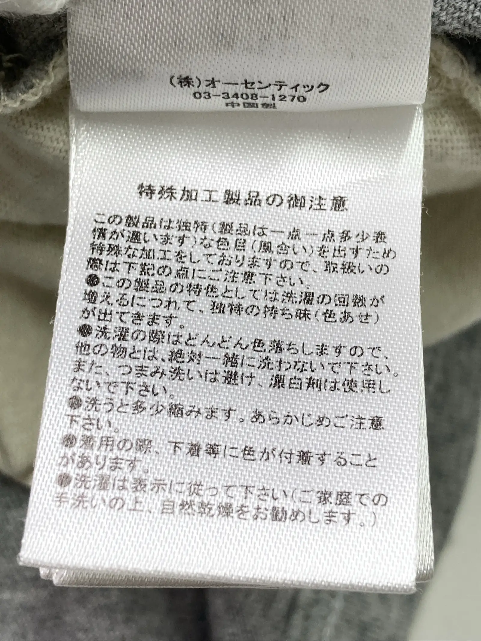 https://r2-worker.digdig.jp/product/8da70668-d79b-4755-93b8-84df2022e169/62d51f8f-47dd-48ae-b2fe-a4f10716fe77