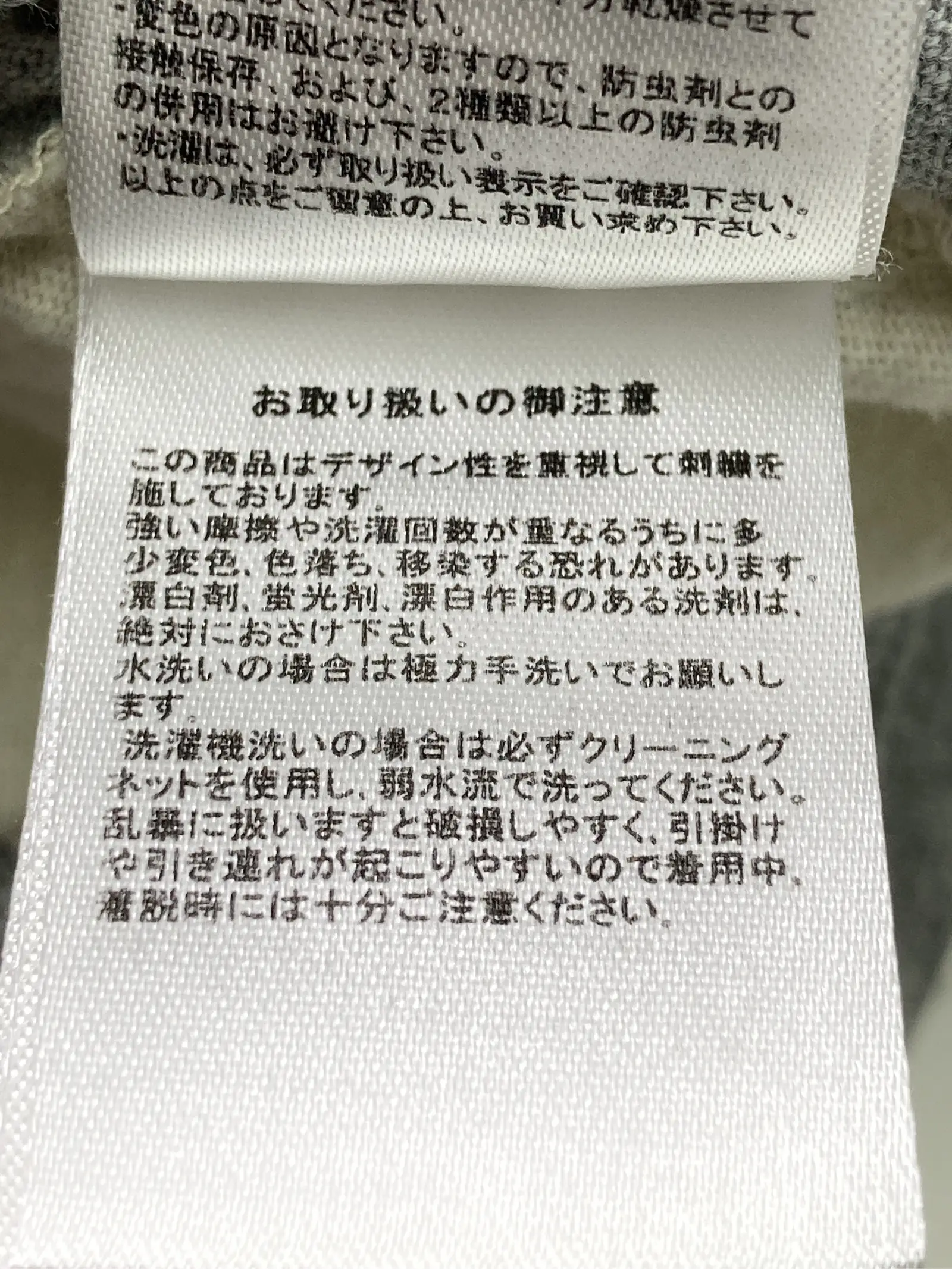 https://r2-worker.digdig.jp/product/8da70668-d79b-4755-93b8-84df2022e169/7ec69832-eb53-4074-9106-3b7b87ece14c