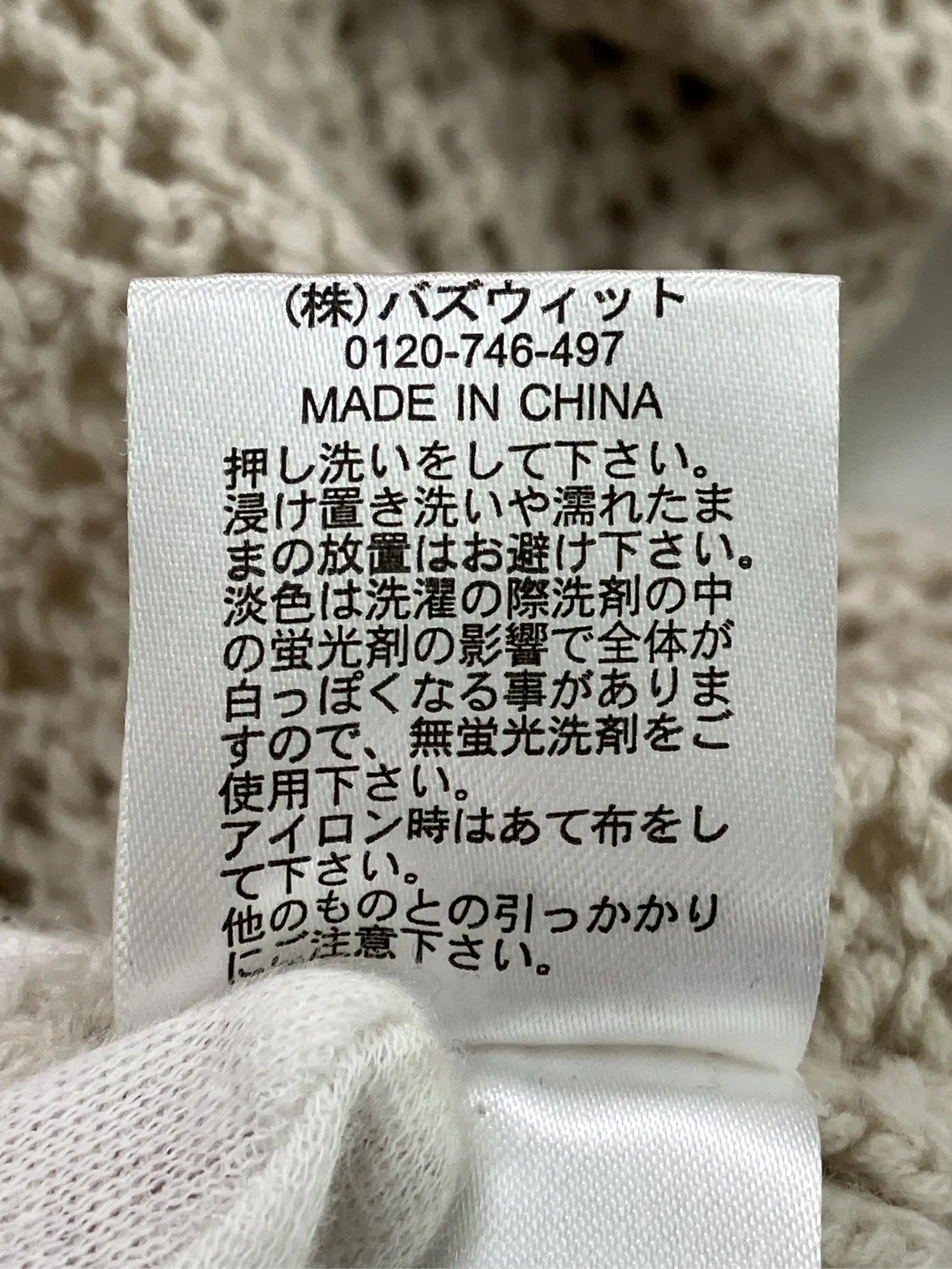 https://r2-worker.digdig.jp/product/8da7ce49-6bfe-4a44-a85d-cc1308a1cd89/b31099dd-57e8-4367-8765-574b87713c16