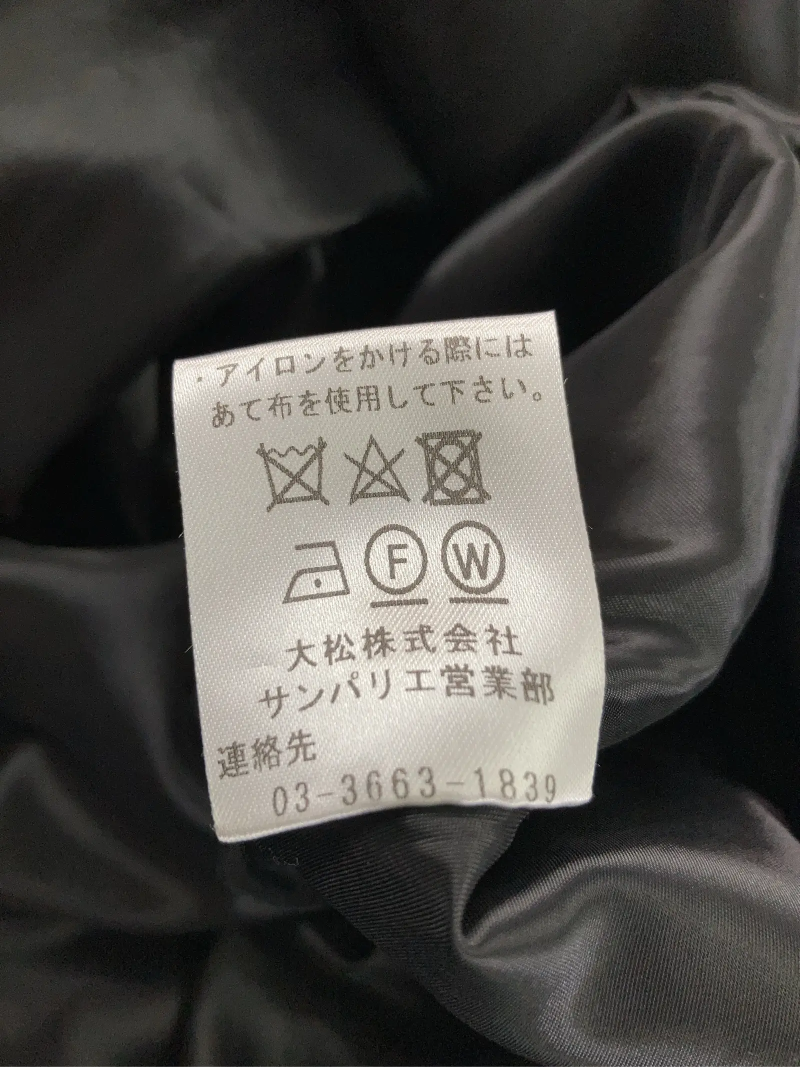 https://r2-worker.digdig.jp/product/8da964b3-7b5f-4326-bc44-0f69e1fb9632/2b89787d-af60-41c1-9d50-a9817473a9b4