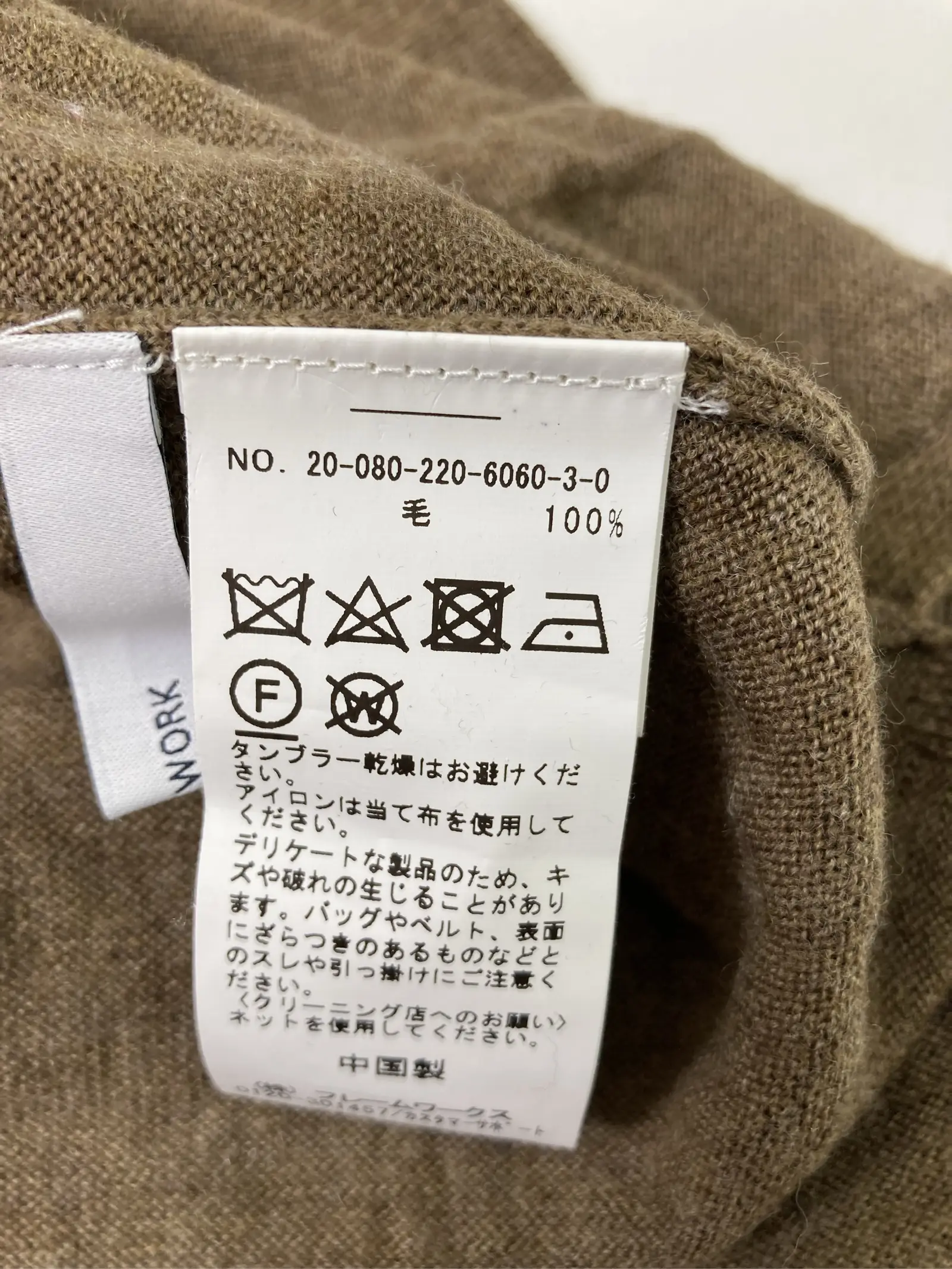 https://r2-worker.digdig.jp/product/8da998fa-3e64-40c7-8f2e-21892c11fe1c/8ec82e96-355e-4e13-ba9f-53ac0ee15bca