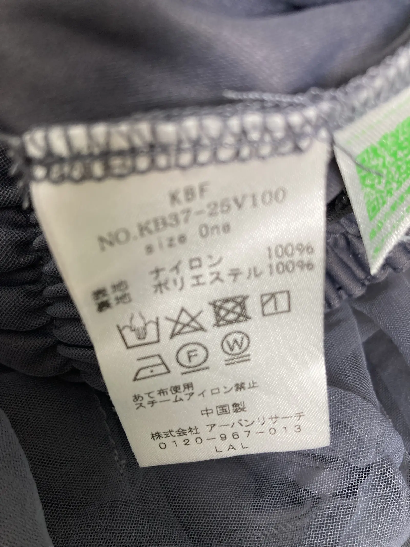 https://r2-worker.digdig.jp/product/8daccca1-9f75-4aff-9495-bf19015d233b/67b5bcc9-ace1-4525-a777-88e0c3ee9771