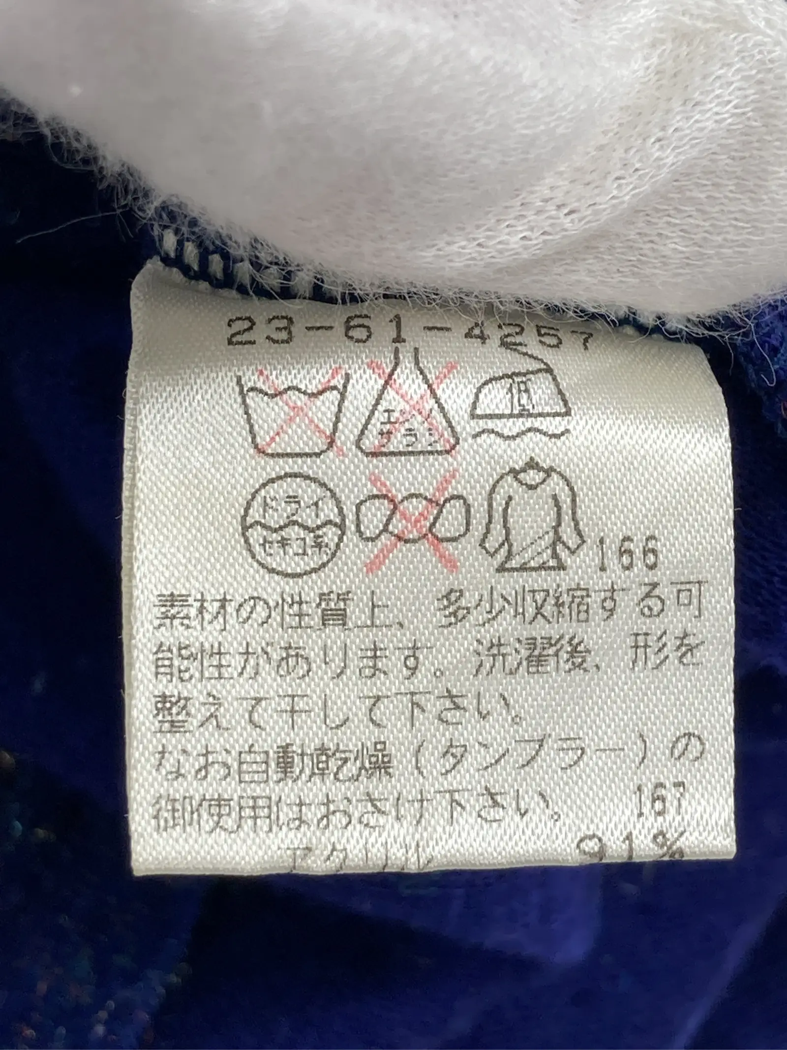 https://r2-worker.digdig.jp/product/8dacdd39-4b2c-4cf6-962a-8468a1824181/2ae6abc0-09d4-441c-aeb4-9e6b9352f2fe
