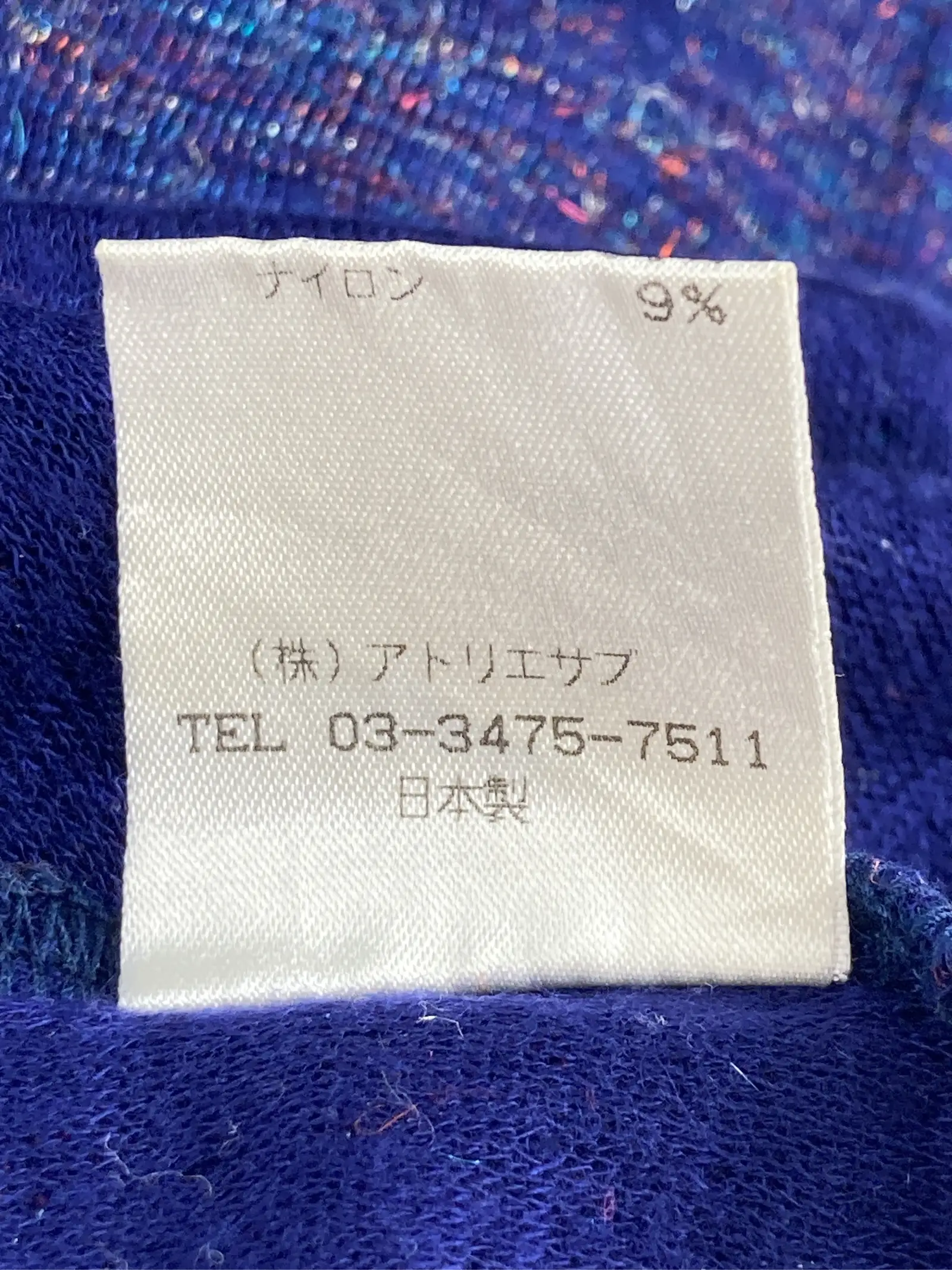 https://r2-worker.digdig.jp/product/8dacdd39-4b2c-4cf6-962a-8468a1824181/4bc9cd44-57ad-4ed0-b9ec-c204a5cae3a6