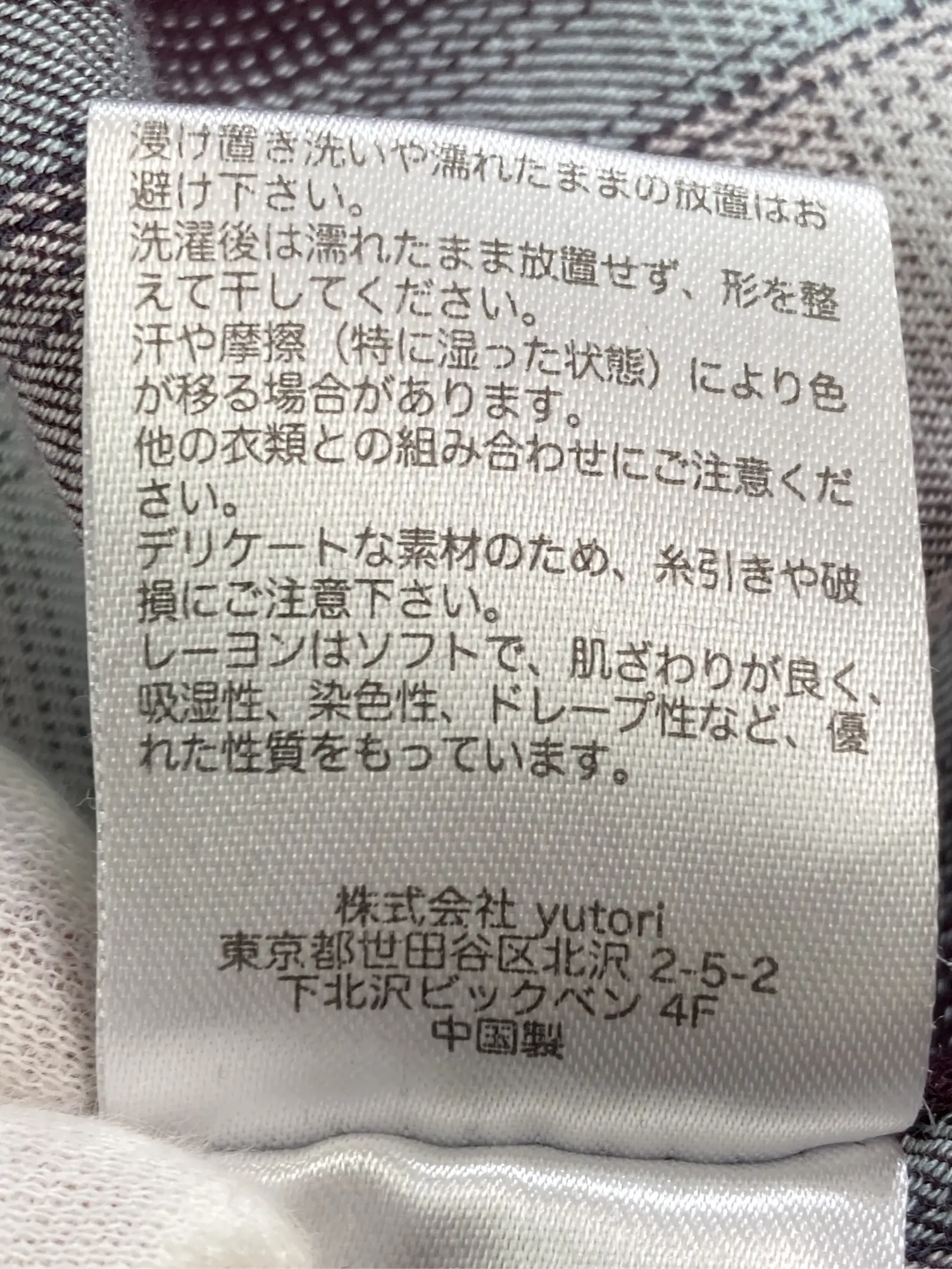 https://r2-worker.digdig.jp/product/8dadd4e1-c75b-41b2-bb59-4bbd9b062f16/19a1b86d-02a3-4234-b646-5fba4629bfe9