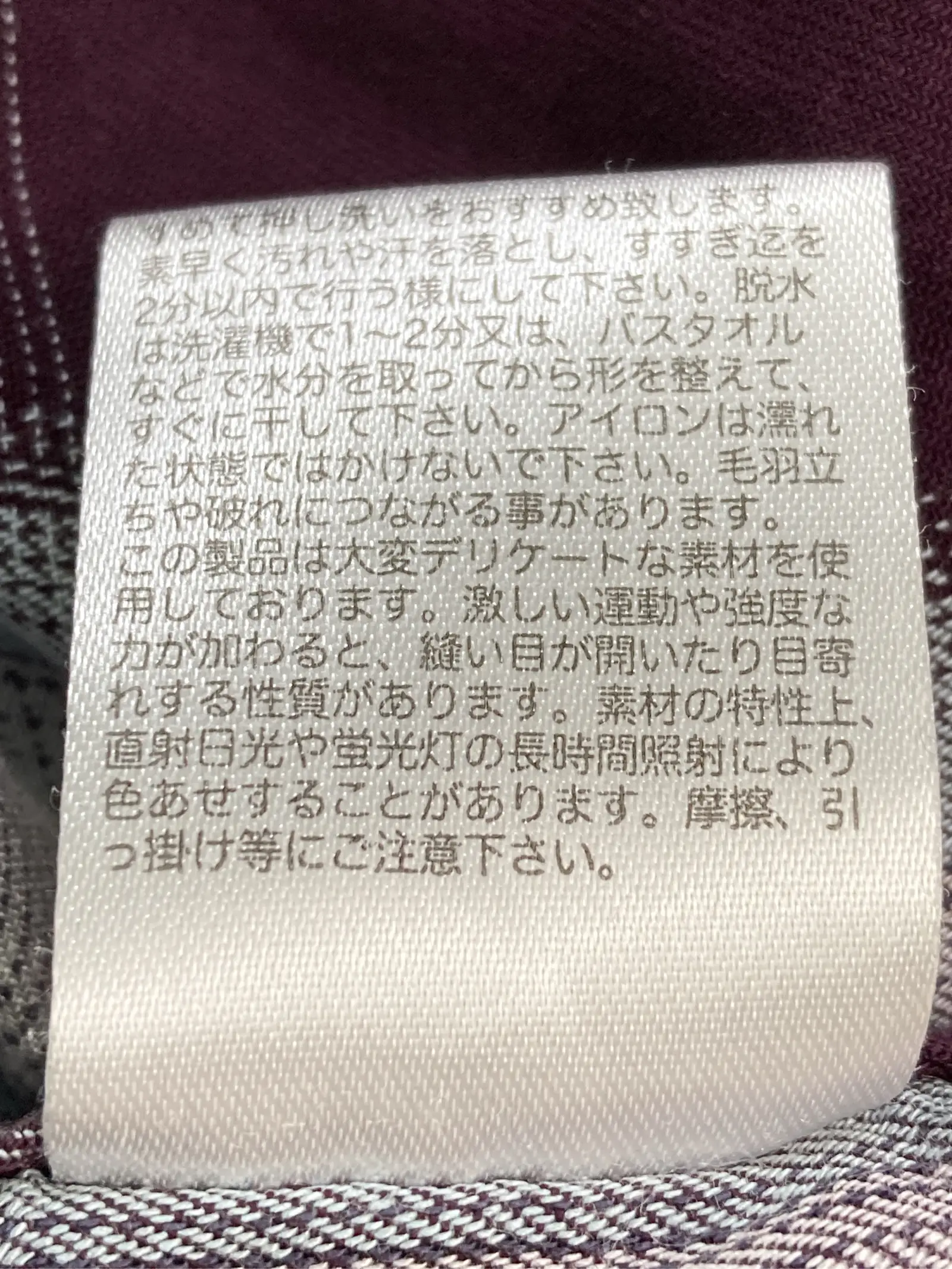 https://r2-worker.digdig.jp/product/8dadd4e1-c75b-41b2-bb59-4bbd9b062f16/f14de221-e285-4b58-a45b-6f922f7e6199