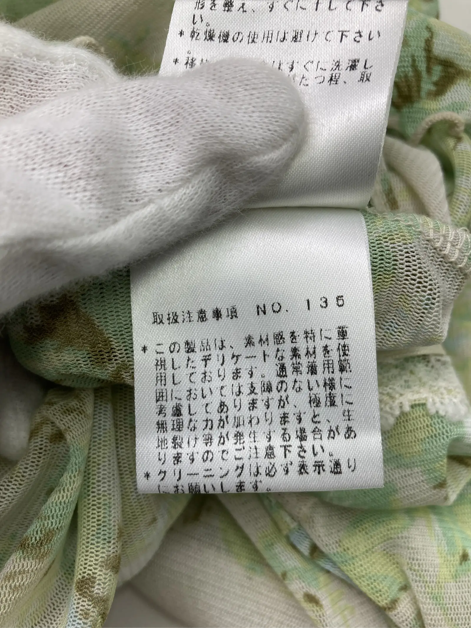 https://r2-worker.digdig.jp/product/8db008ef-c3b7-4c18-8059-da5a3dc60c4b/d906b7c0-a77a-489f-942b-223e91afe3f9
