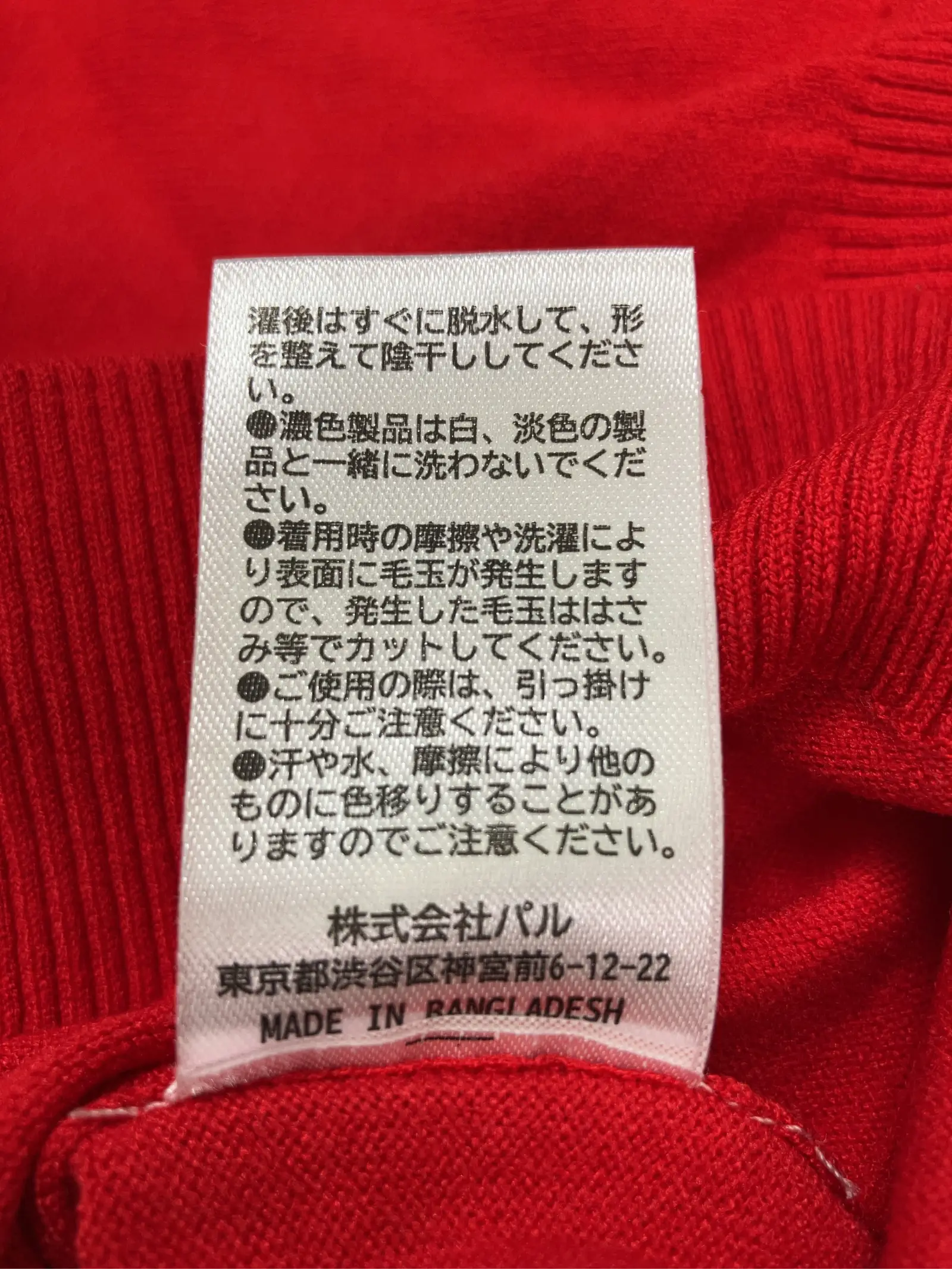 https://r2-worker.digdig.jp/product/8db18395-df40-430e-8c41-081b68bf2dfe/c823f228-1b27-4bdb-8ebb-3a38682ccc57