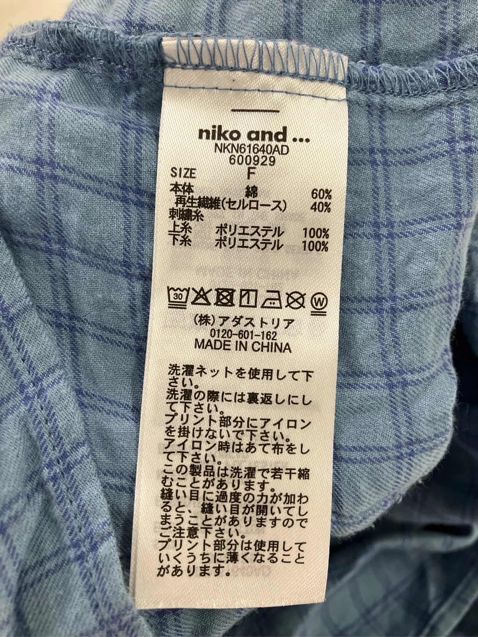 https://r2-worker.digdig.jp/product/8db261fd-e3c2-4087-bc19-22dc8e765360/2f2d7b54-1347-4b1a-88f8-d480355f462b