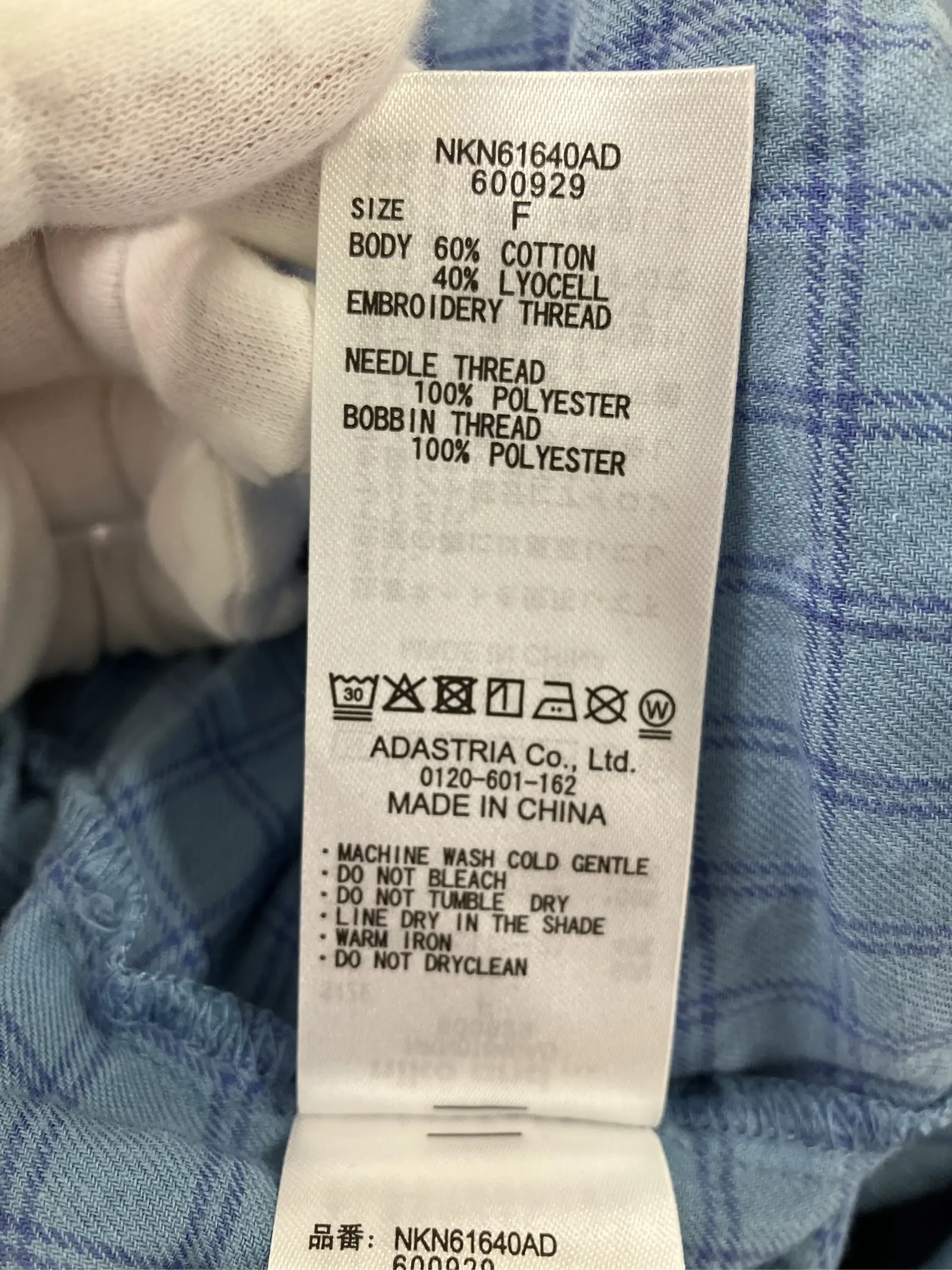 https://r2-worker.digdig.jp/product/8db261fd-e3c2-4087-bc19-22dc8e765360/4be03df8-2805-42b5-909f-26632acd7ddc