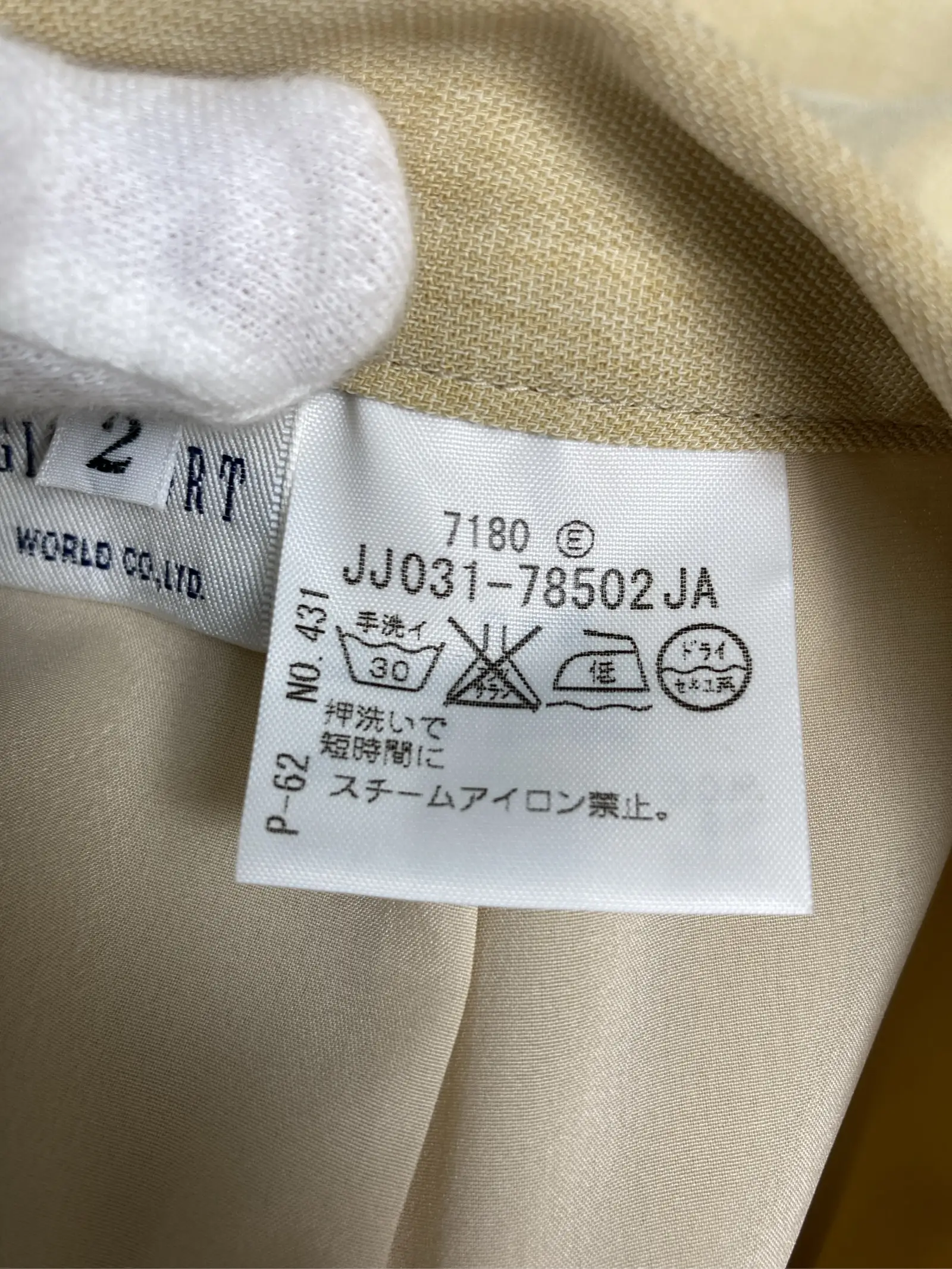 https://r2-worker.digdig.jp/product/8dbc7a95-994e-47b5-ab90-6776a56609b1/2a99de97-4e36-4d99-a180-e0745276c531