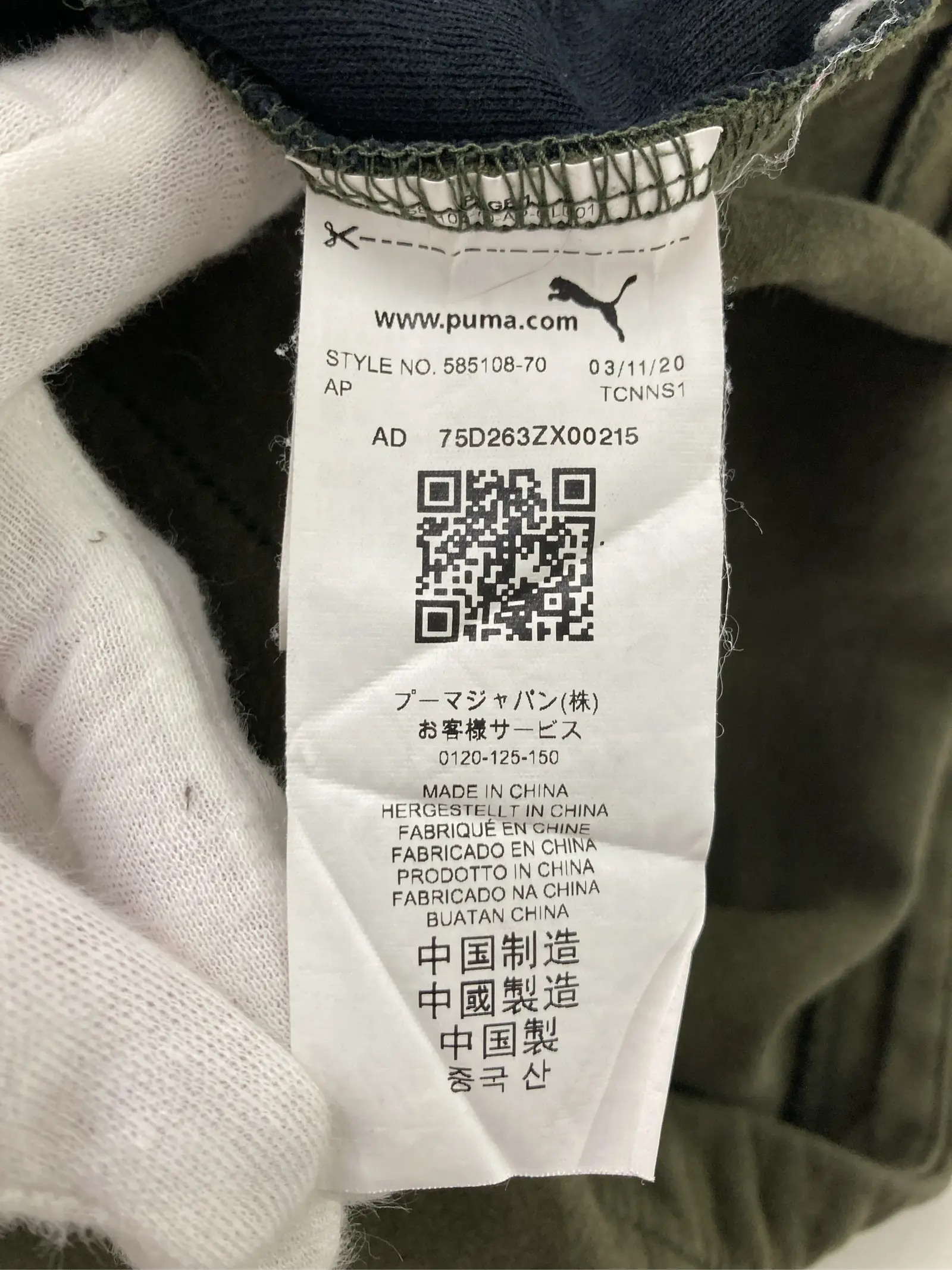 https://r2-worker.digdig.jp/product/8dc26f7d-2dbb-4729-ad05-5d3bbc139b6f/129c1500-457a-4b52-81e9-ee483810ffd5