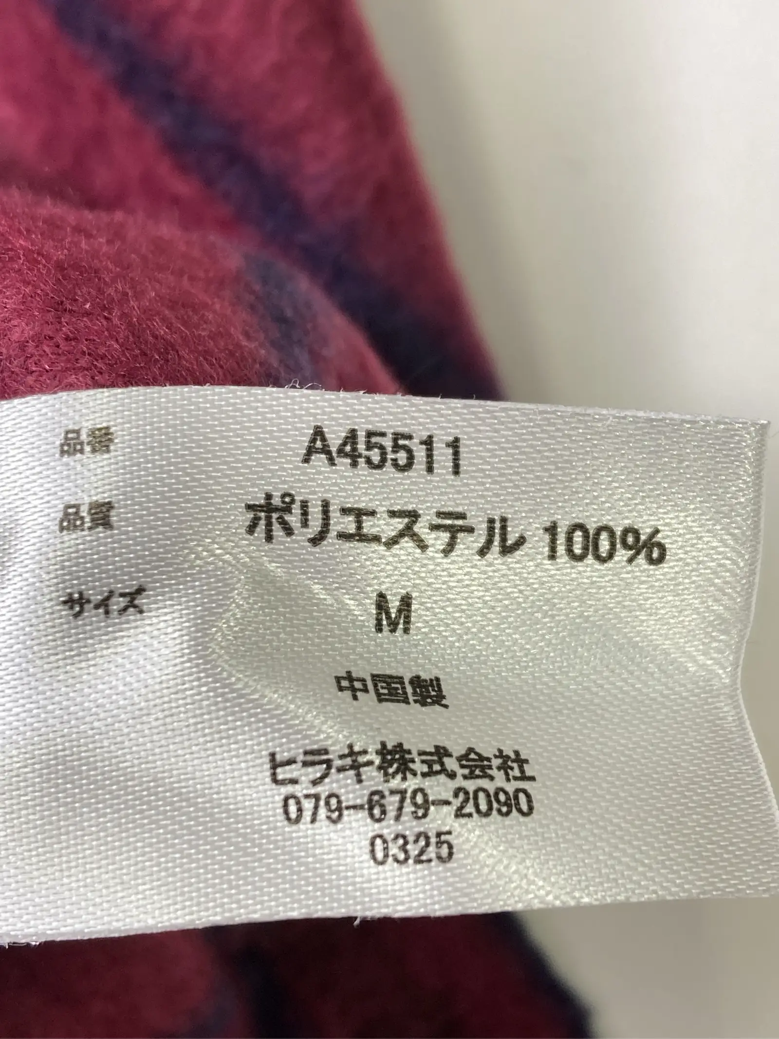 https://r2-worker.digdig.jp/product/8dc5ee92-f57b-4c75-a501-ecb2b5a4c1df/1177b948-27b4-4721-8132-8c3643c34f85