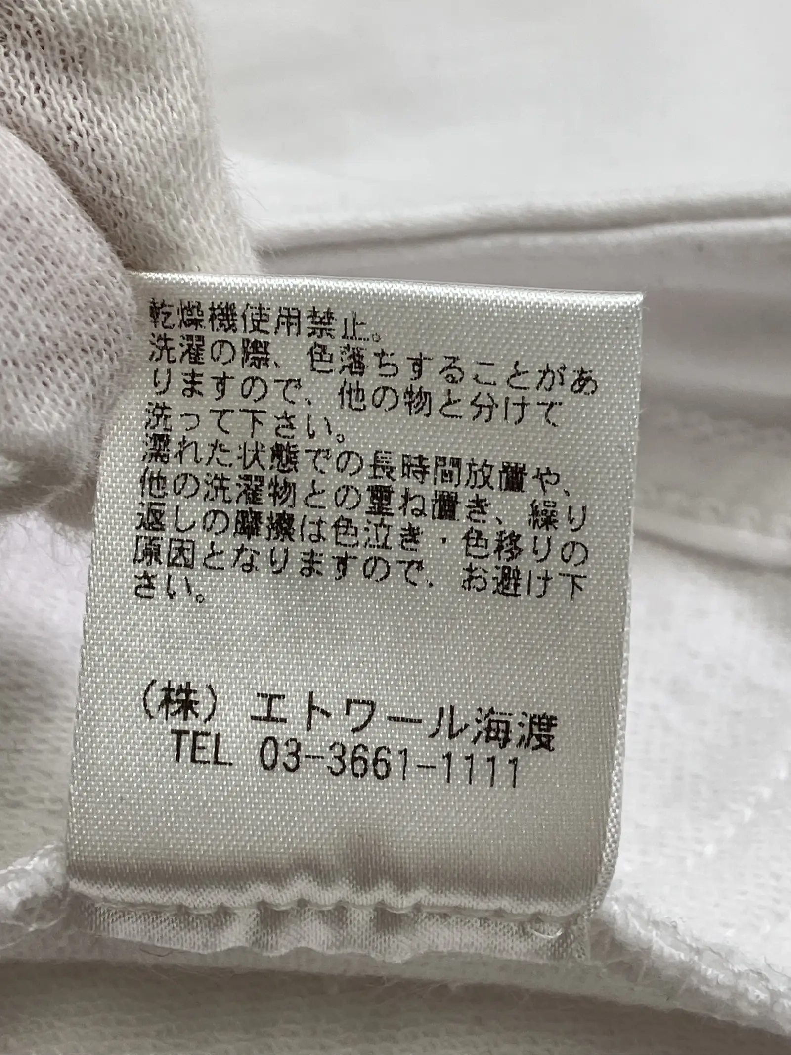https://r2-worker.digdig.jp/product/8dc64e0d-6e7d-435d-ba0d-9035d7f4d8fe/338e672b-c2fa-4139-be5f-276ca7f34221