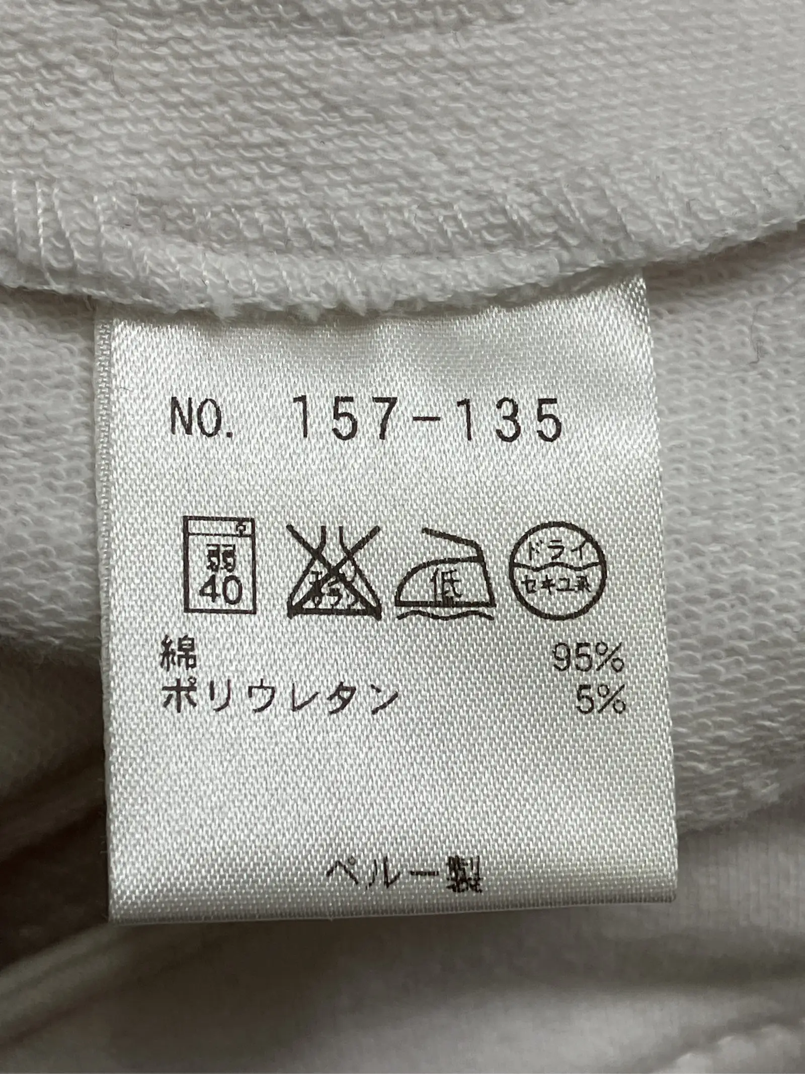 https://r2-worker.digdig.jp/product/8dc64e0d-6e7d-435d-ba0d-9035d7f4d8fe/a4a91627-63b7-4aa3-b572-925192d38c5b
