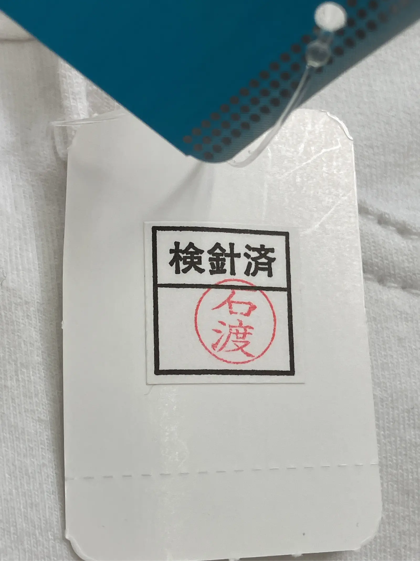https://r2-worker.digdig.jp/product/8dc64e0d-6e7d-435d-ba0d-9035d7f4d8fe/de447c65-91fc-4d78-8553-f5605163f430