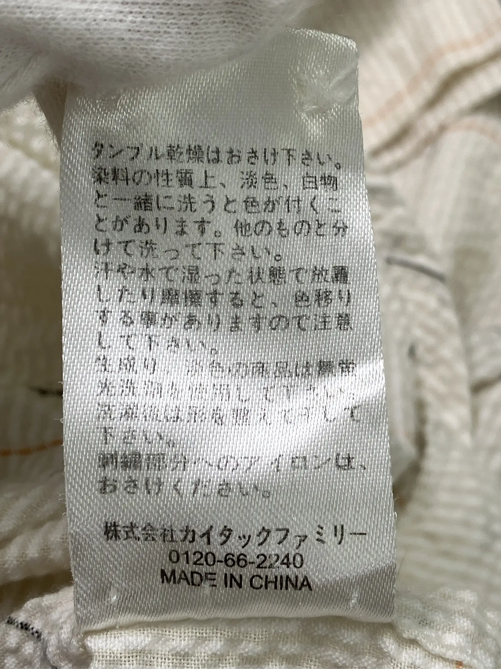 https://r2-worker.digdig.jp/product/8dc9dcd2-ecc6-463c-92fd-024c730ee061/928d2d1d-8b8d-4d17-b7bd-bb1dd7238d2b