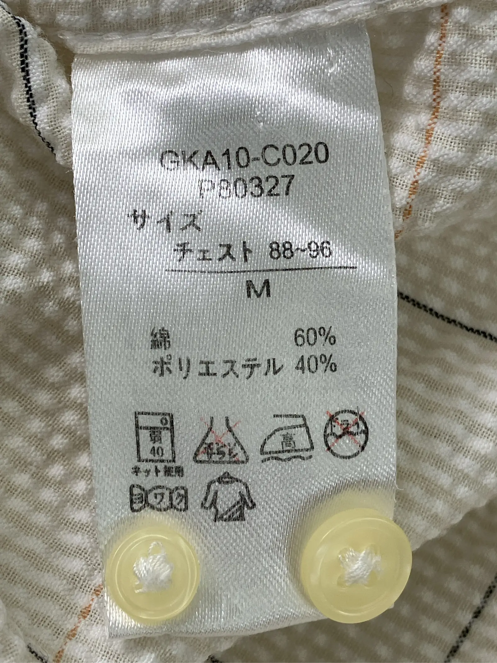 https://r2-worker.digdig.jp/product/8dc9dcd2-ecc6-463c-92fd-024c730ee061/e3459649-a0a4-4fd3-b817-83e80eb8965d