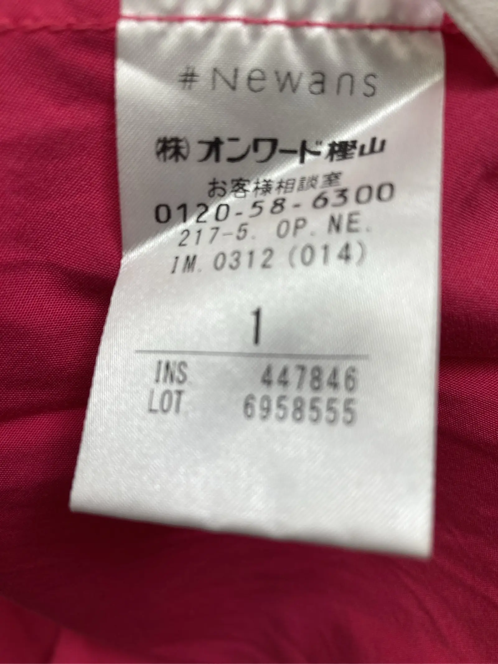 https://r2-worker.digdig.jp/product/8dcd4033-b7b4-444d-8531-716d2a3a8834/1db0e270-18d7-4c3a-92f2-349ae7b3848b