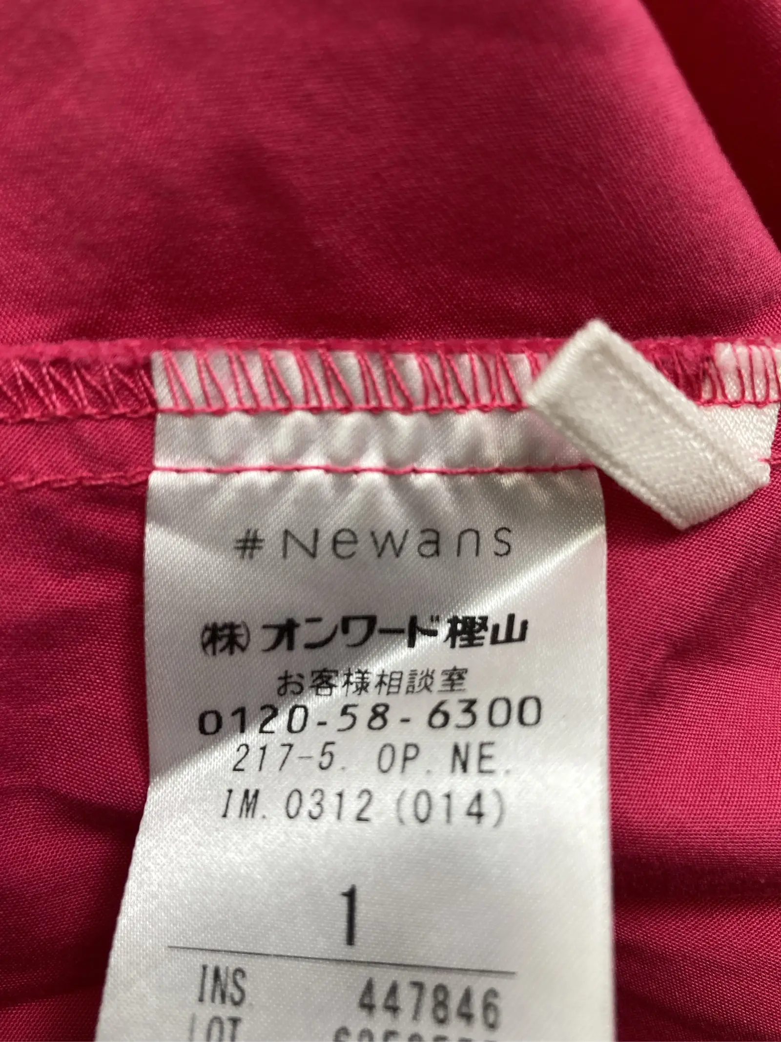 https://r2-worker.digdig.jp/product/8dcd4033-b7b4-444d-8531-716d2a3a8834/e7fd607f-82d6-4bb9-af31-0ca8f4561e7a