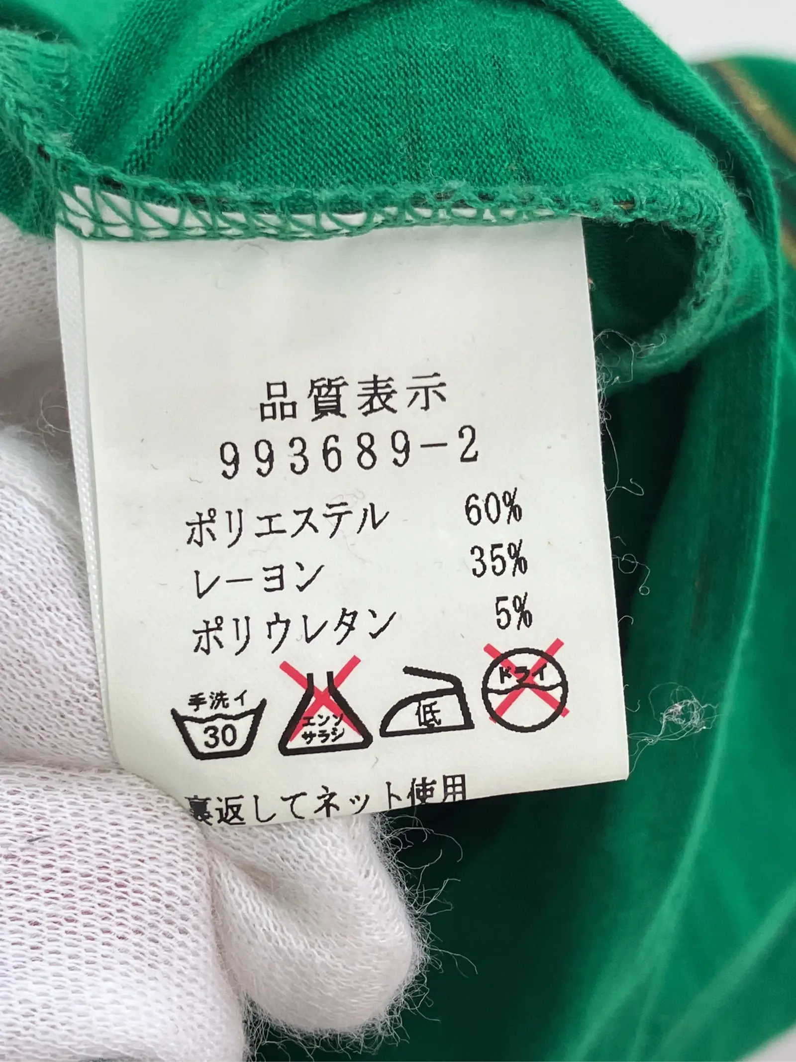 https://r2-worker.digdig.jp/product/8dce97b4-85ef-464a-838d-bf0dc81a0a6b/01d38b01-181b-4bdd-9a4a-51a5d70a7448