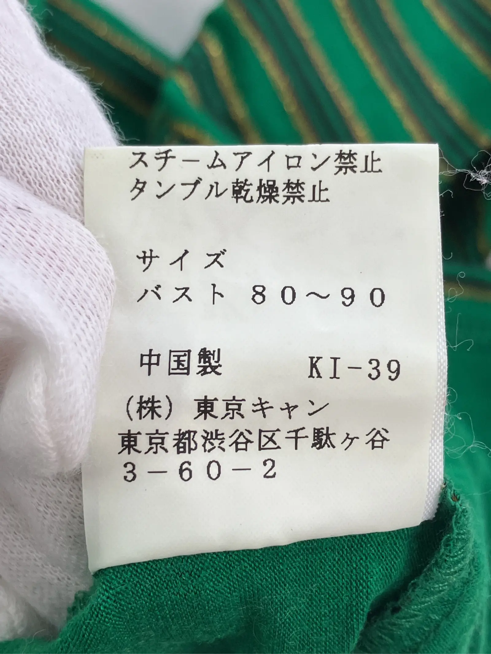 https://r2-worker.digdig.jp/product/8dce97b4-85ef-464a-838d-bf0dc81a0a6b/583c014d-89a7-4d07-9703-a5bf2a3a0306