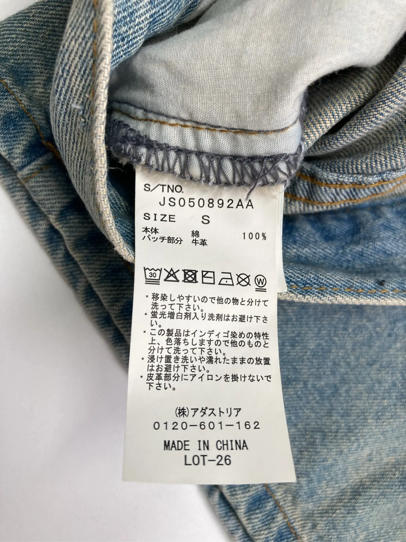 https://r2-worker.digdig.jp/product/8dd27c1d-0663-40b4-aa49-3d8c7a5bd793/38cfcee0-80b2-4f99-8adc-7f8e6d169938