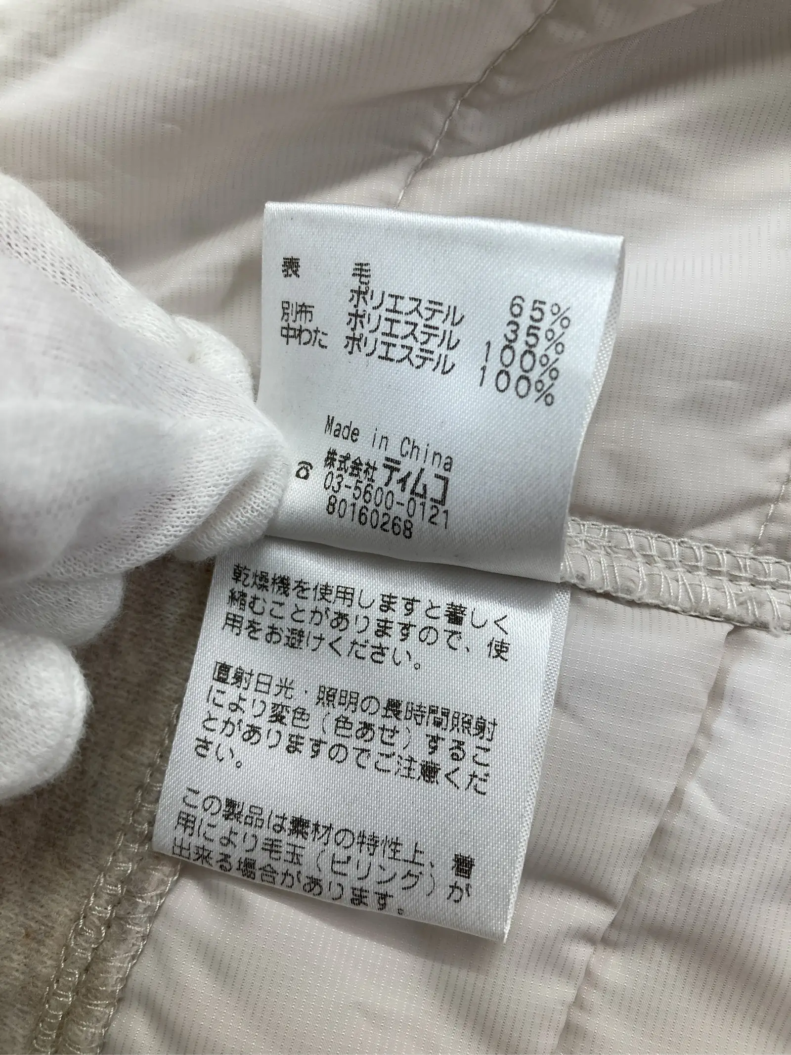 https://r2-worker.digdig.jp/product/8dd4ae69-c503-44da-b3fc-53073dec843d/867ce8e2-2d8f-429f-8a7f-ed5af3da41d1