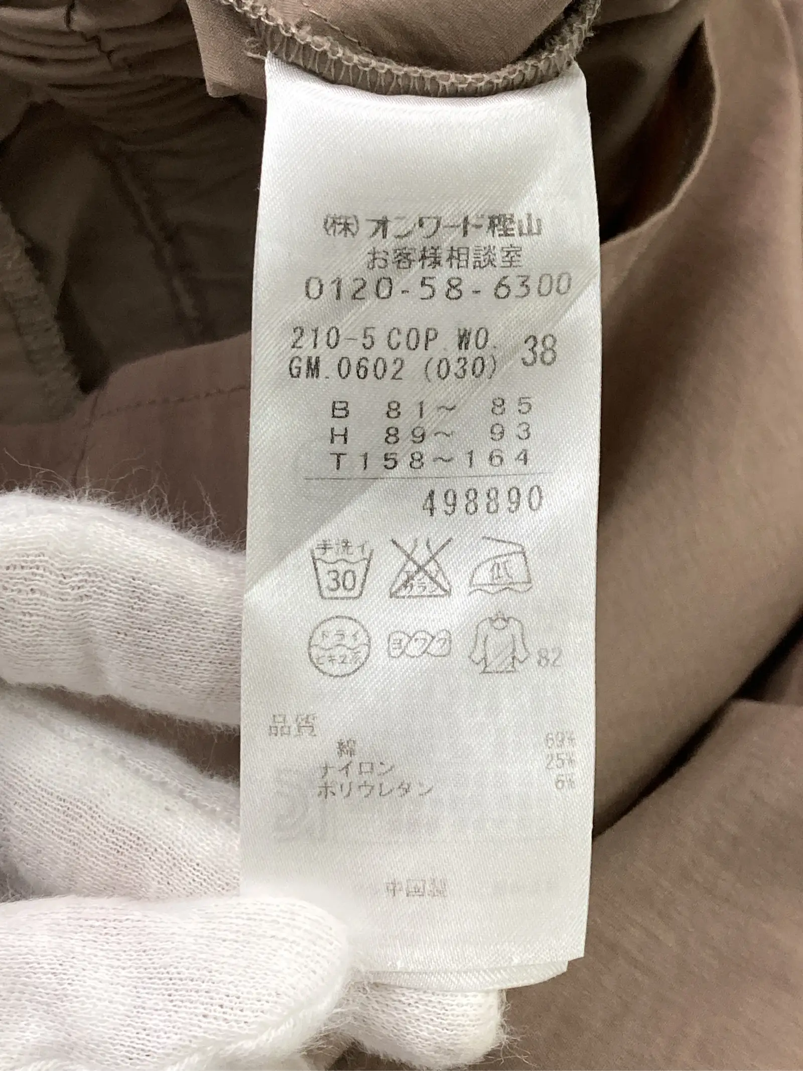 https://r2-worker.digdig.jp/product/8dd82257-b95d-4bba-a8c0-85f5e89c3726/e0d71be1-1628-4b66-8e3e-f6e659eed056