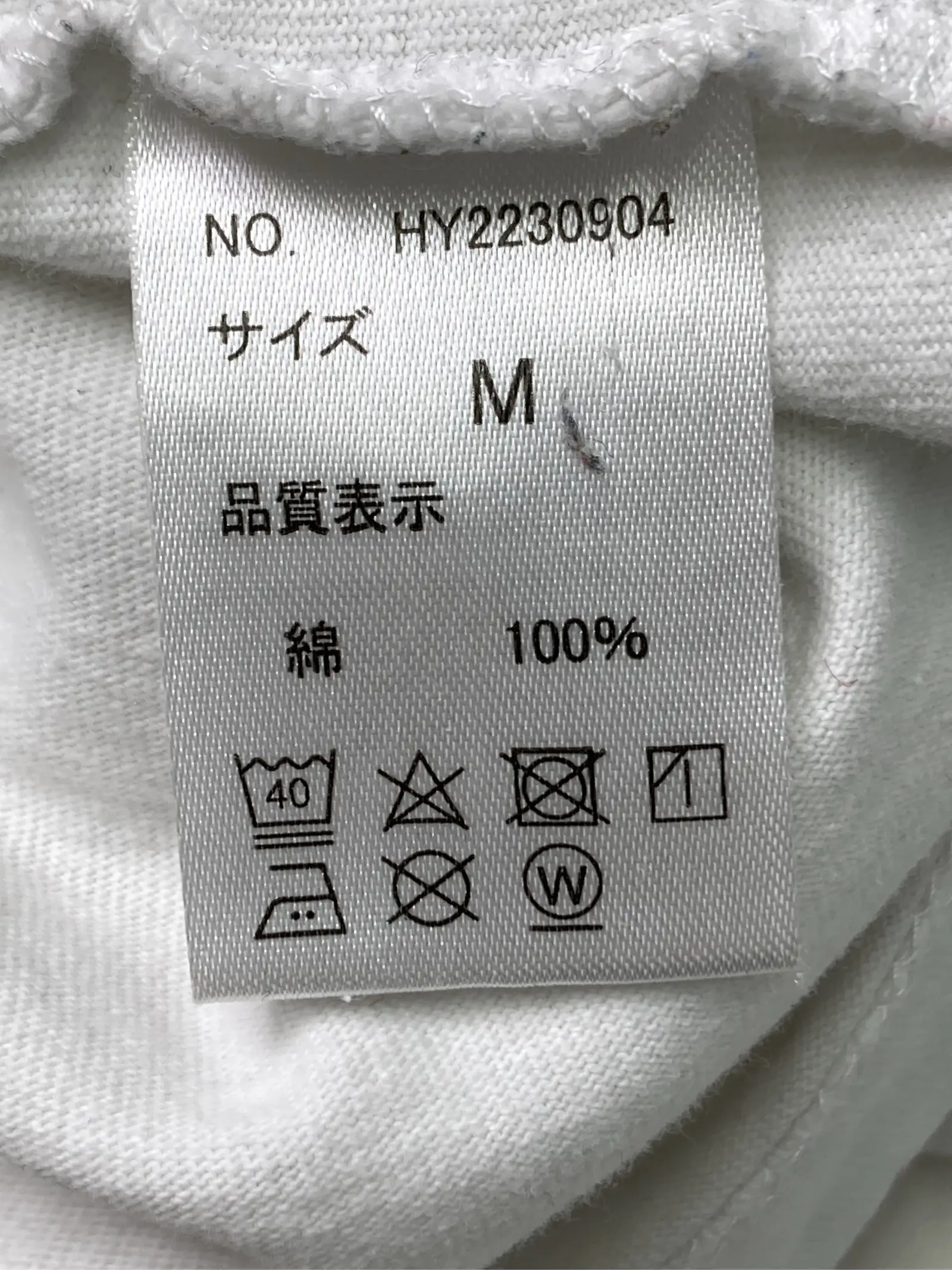 https://r2-worker.digdig.jp/product/8ddac97f-5fa5-44ea-b70f-a6bdf2ec5398/46b63b05-cd92-4c9f-a70a-4a73177b2f8b