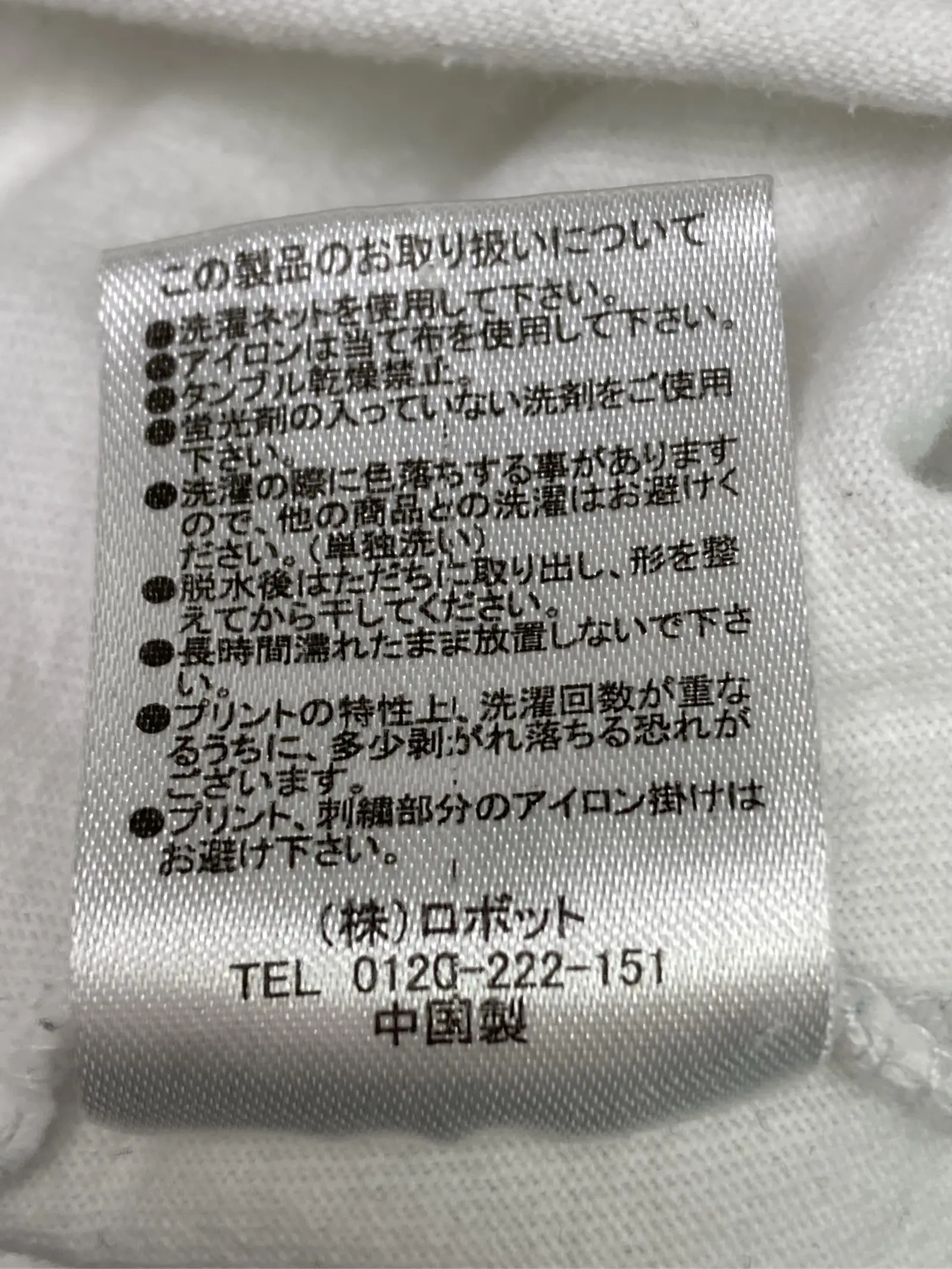https://r2-worker.digdig.jp/product/8ddac97f-5fa5-44ea-b70f-a6bdf2ec5398/c8d24e78-4418-48f0-807b-29139adaf36e