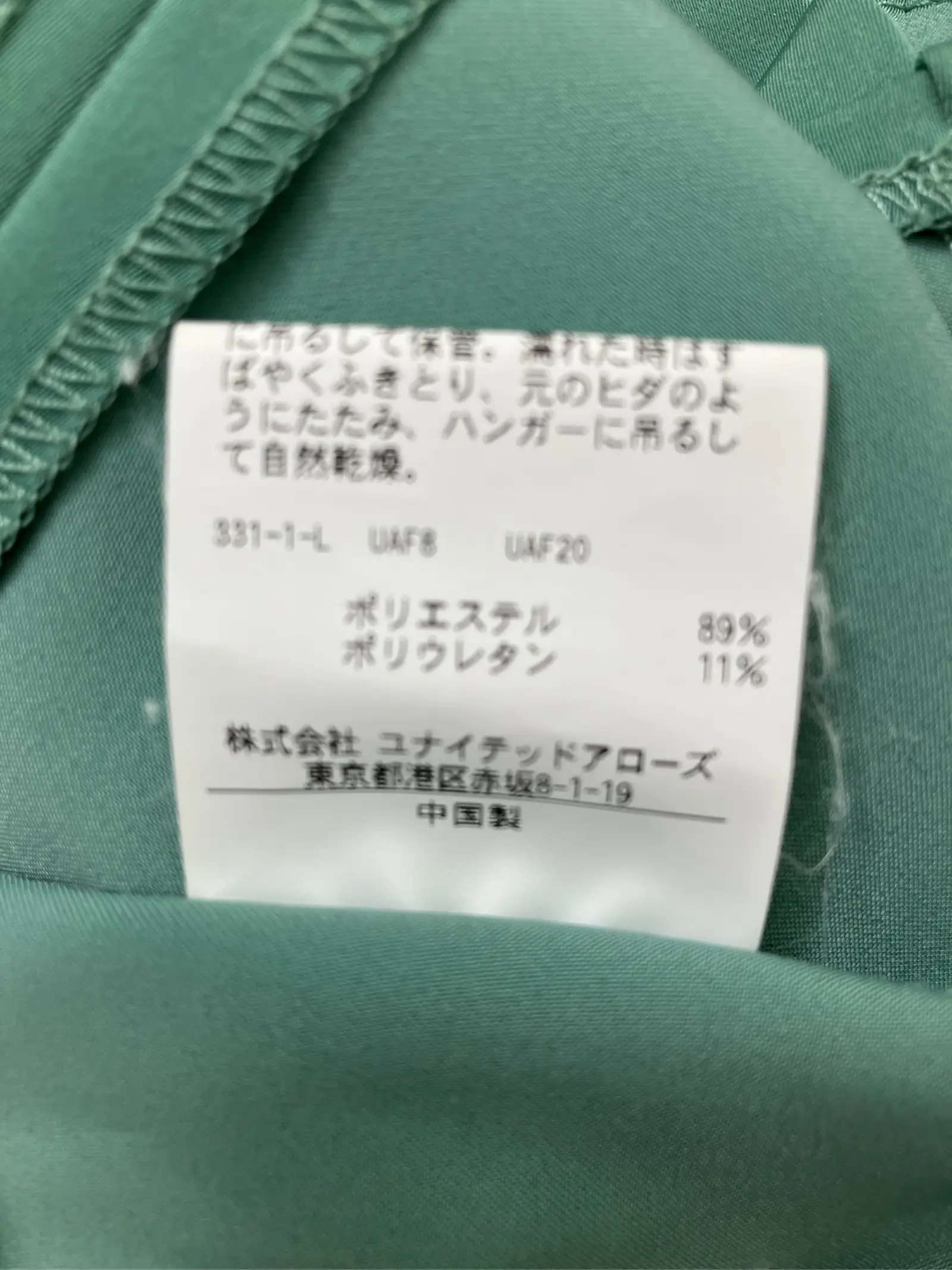 https://r2-worker.digdig.jp/product/8ddb644d-ac4f-4c00-a9d2-7d2012d5293b/c6f3a3f5-578f-4b65-aee2-019d2748192d