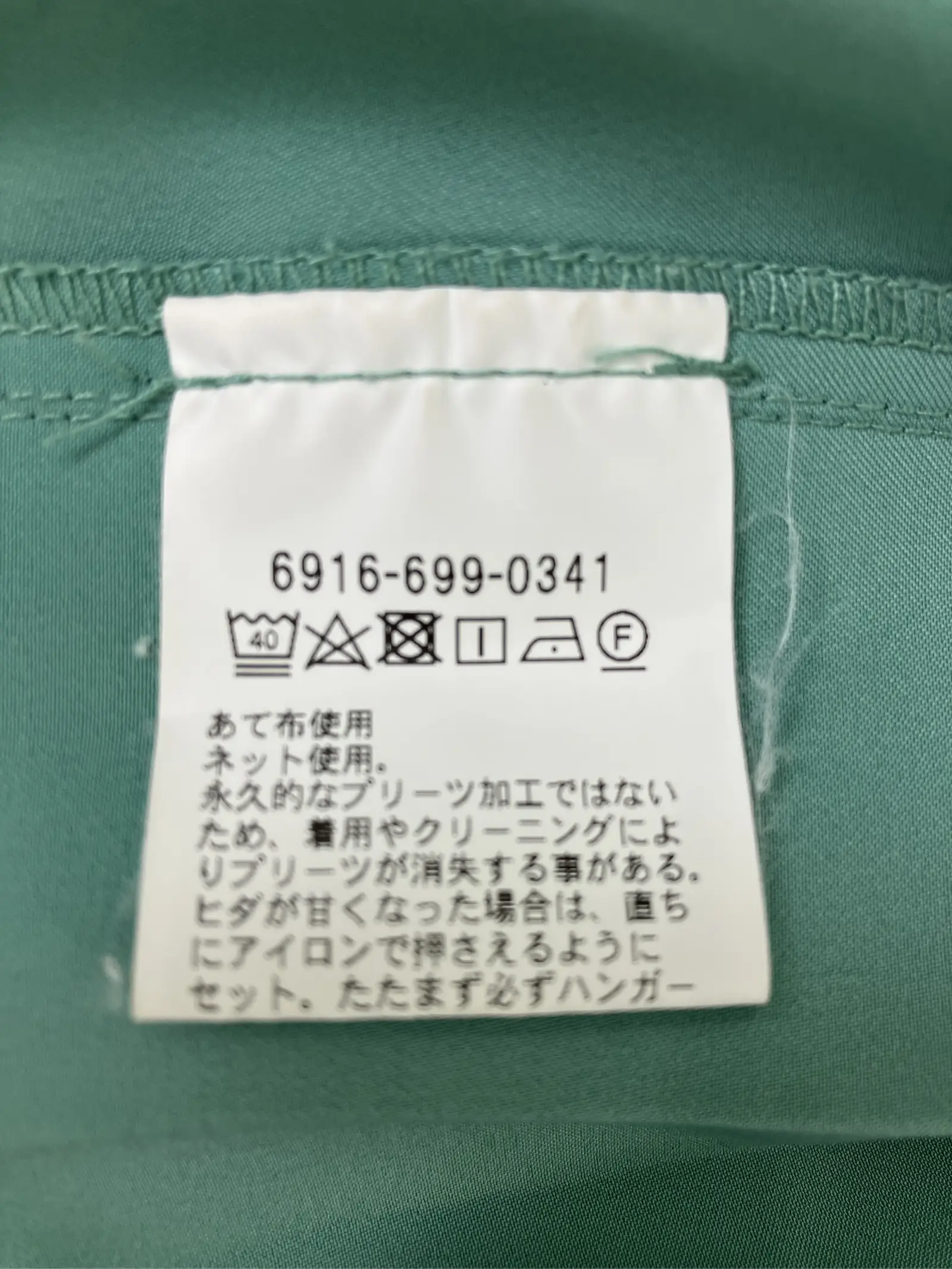 https://r2-worker.digdig.jp/product/8ddb644d-ac4f-4c00-a9d2-7d2012d5293b/f8ab75ef-421e-4304-b762-c5359c60191e