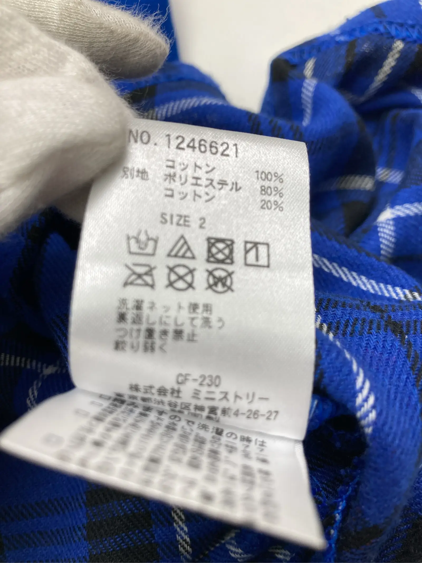 https://r2-worker.digdig.jp/product/8ddbd701-5142-4dfc-b0e5-03029298912e/d51e6085-1e9b-4e00-8a00-838f8a5f0095