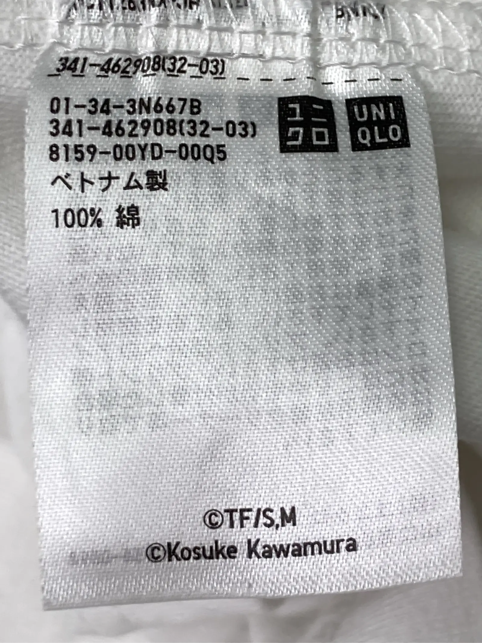 https://r2-worker.digdig.jp/product/8de9f2e9-6385-4c10-a588-5788f41eb756/2c8af053-3e7d-415c-a6e6-335f0f075242