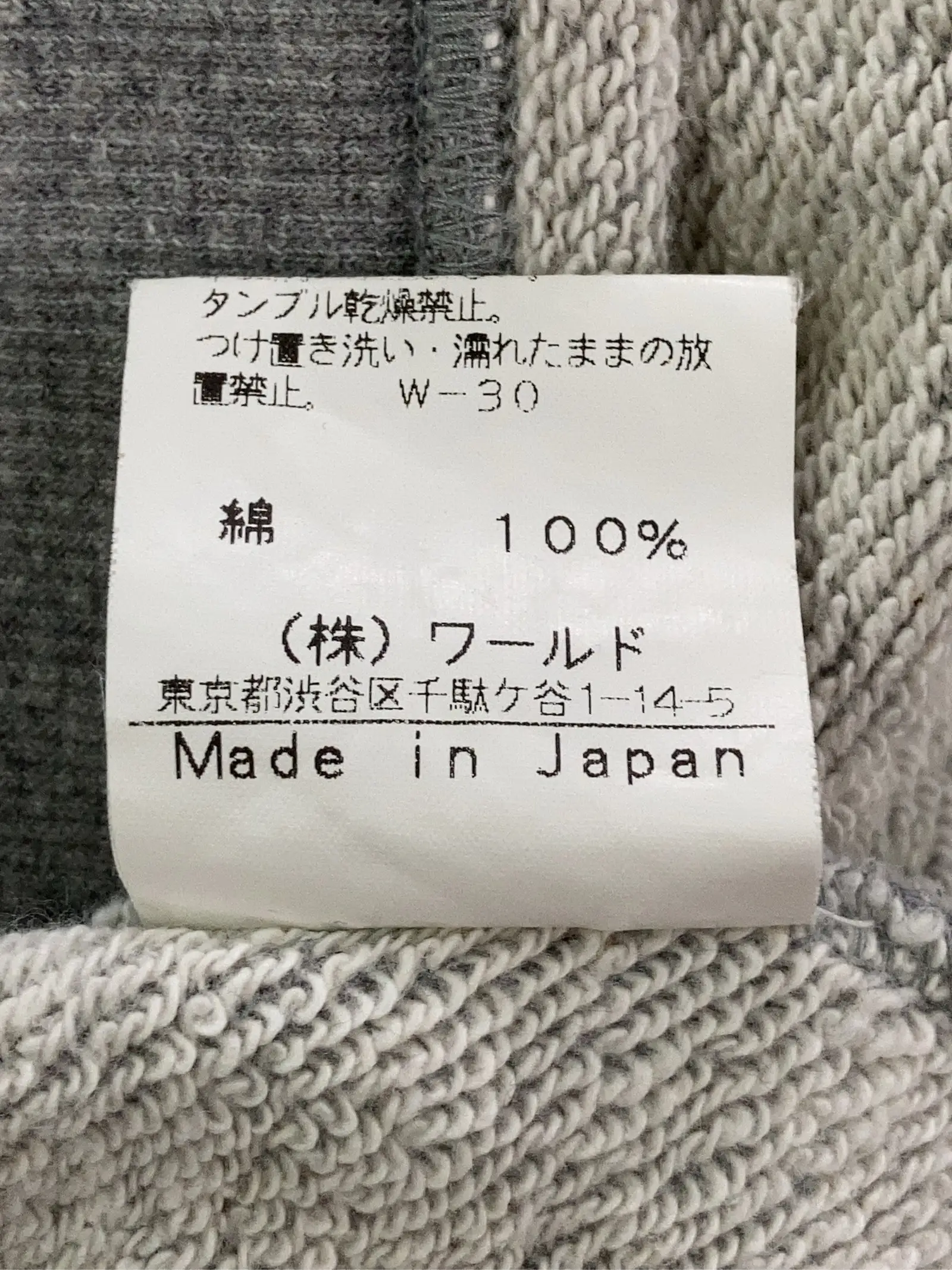 https://r2-worker.digdig.jp/product/8dea38a2-decc-4cb0-abad-cf5e92720720/f1e7273d-a9c9-4dd2-be5b-3e4d8852dd4a